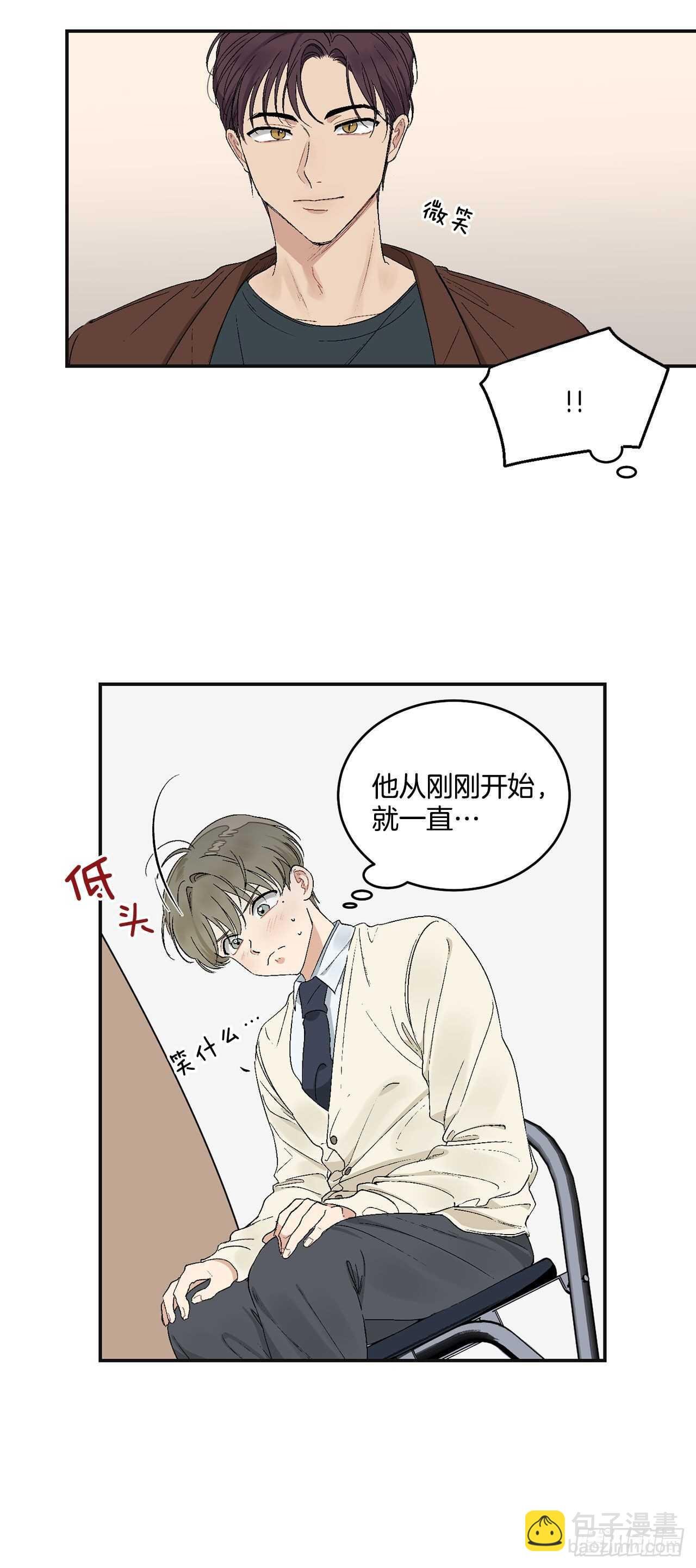 13.总裁欺负我