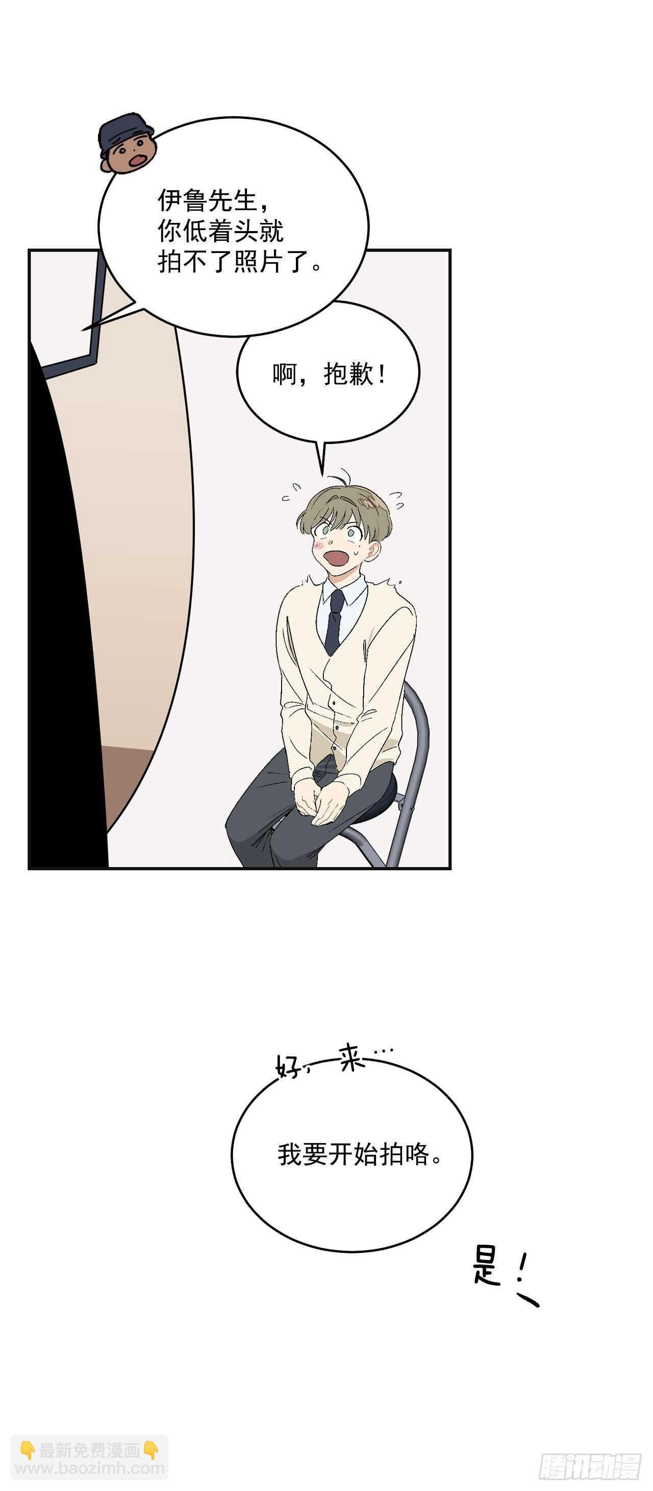 13.总裁欺负我