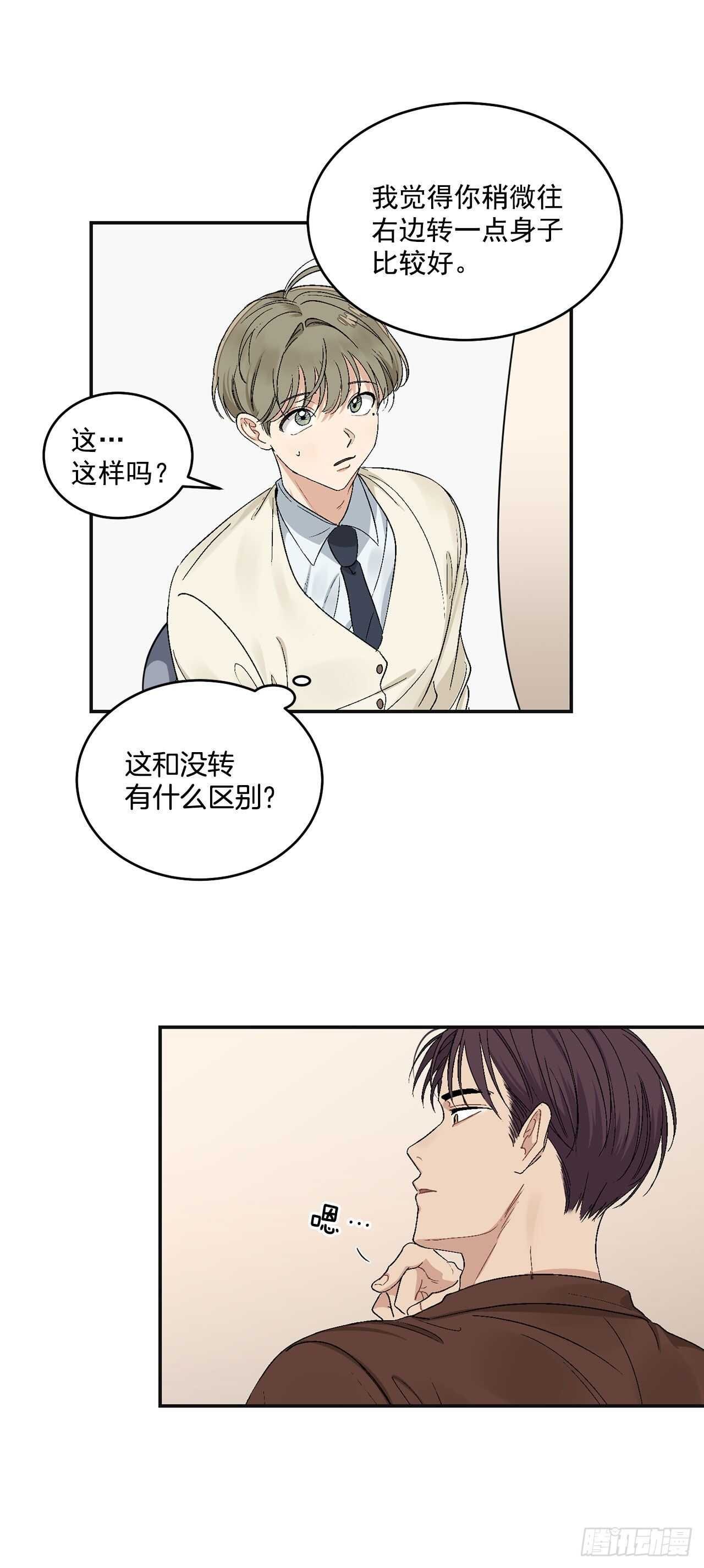 13.总裁欺负我