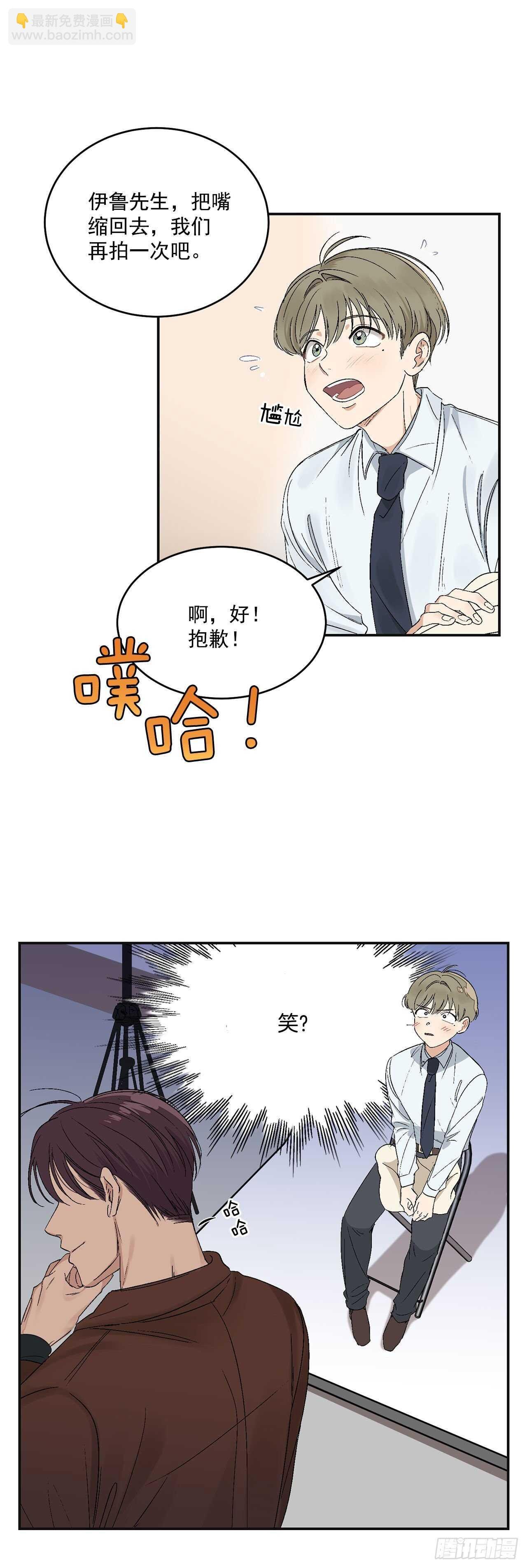 13.总裁欺负我