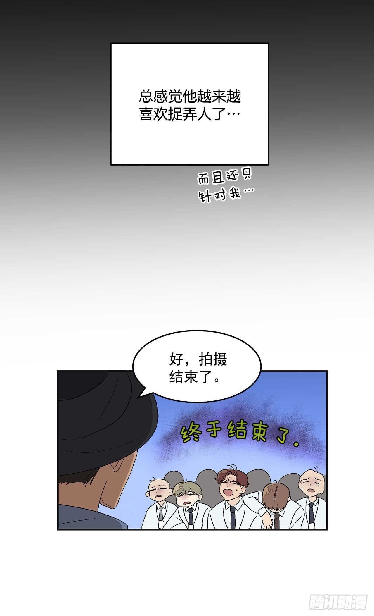 13.总裁欺负我
