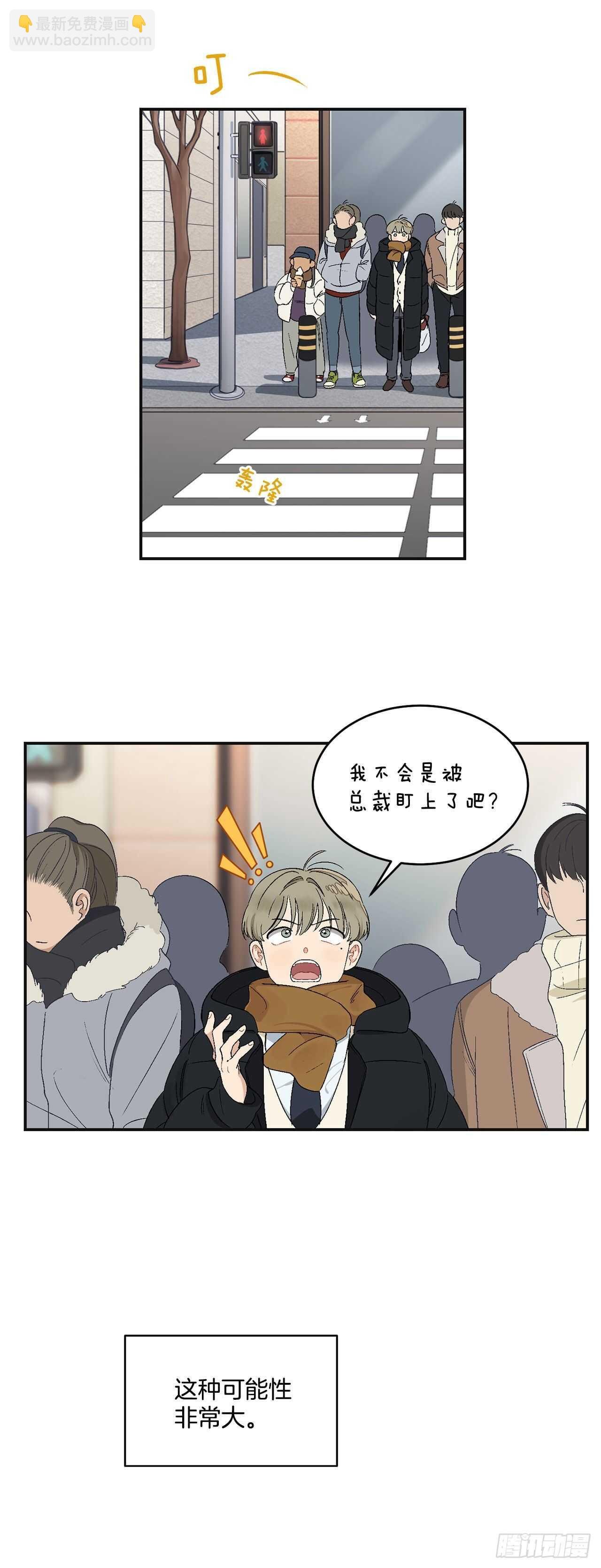 13.总裁欺负我