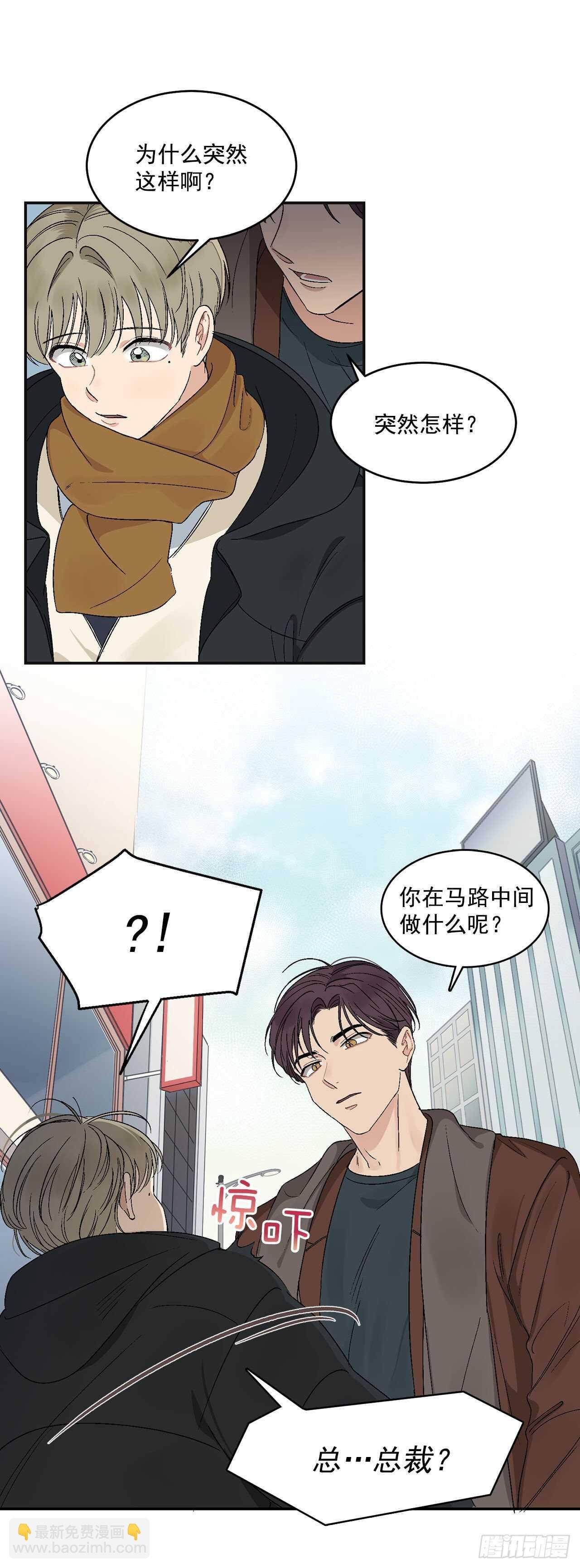13.总裁欺负我