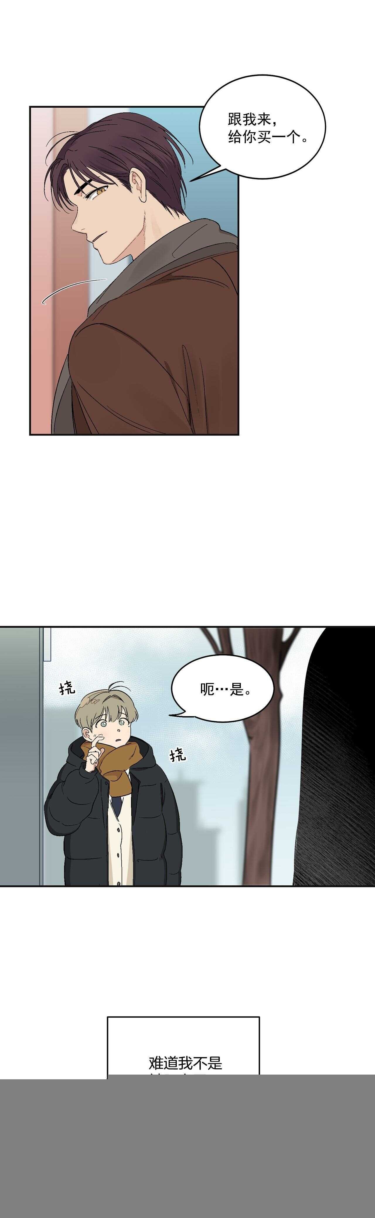 13.总裁欺负我