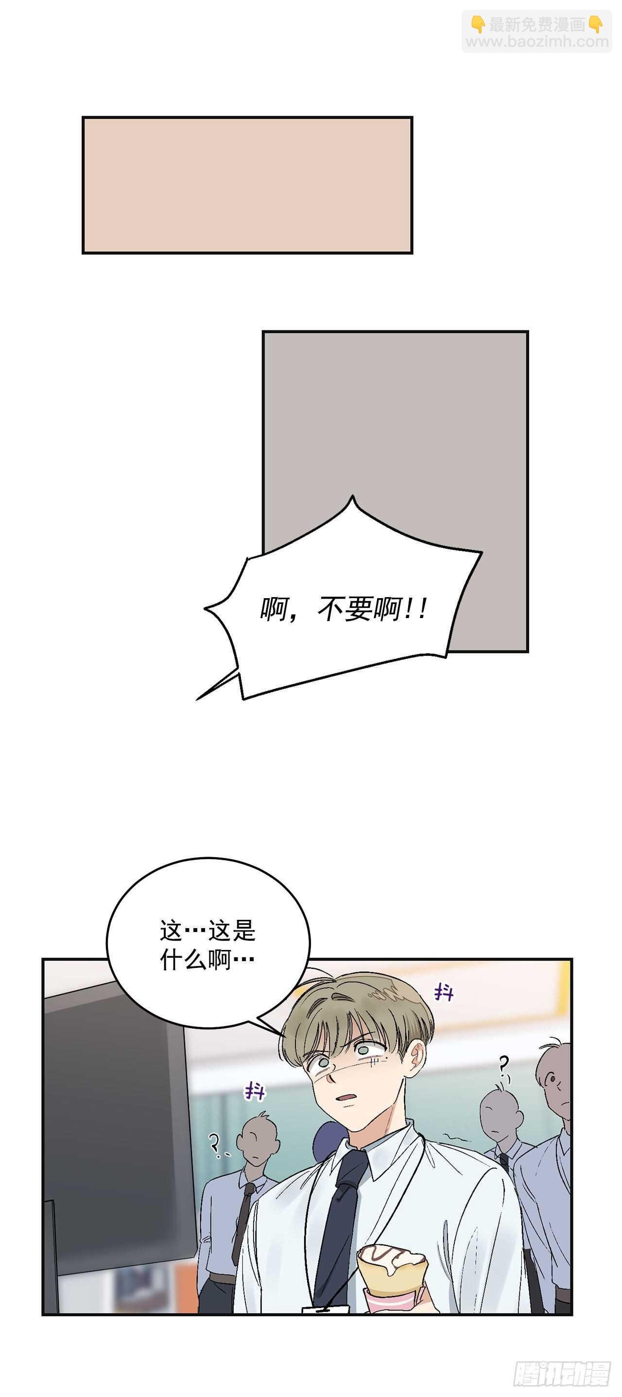 13.总裁欺负我