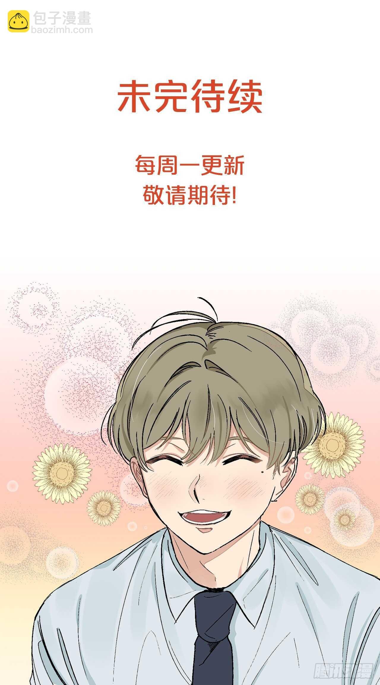 13.总裁欺负我