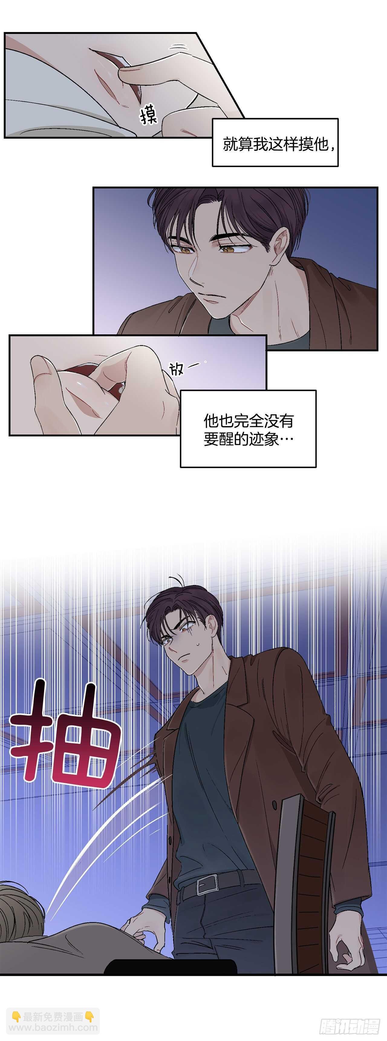 14.无法控制自己