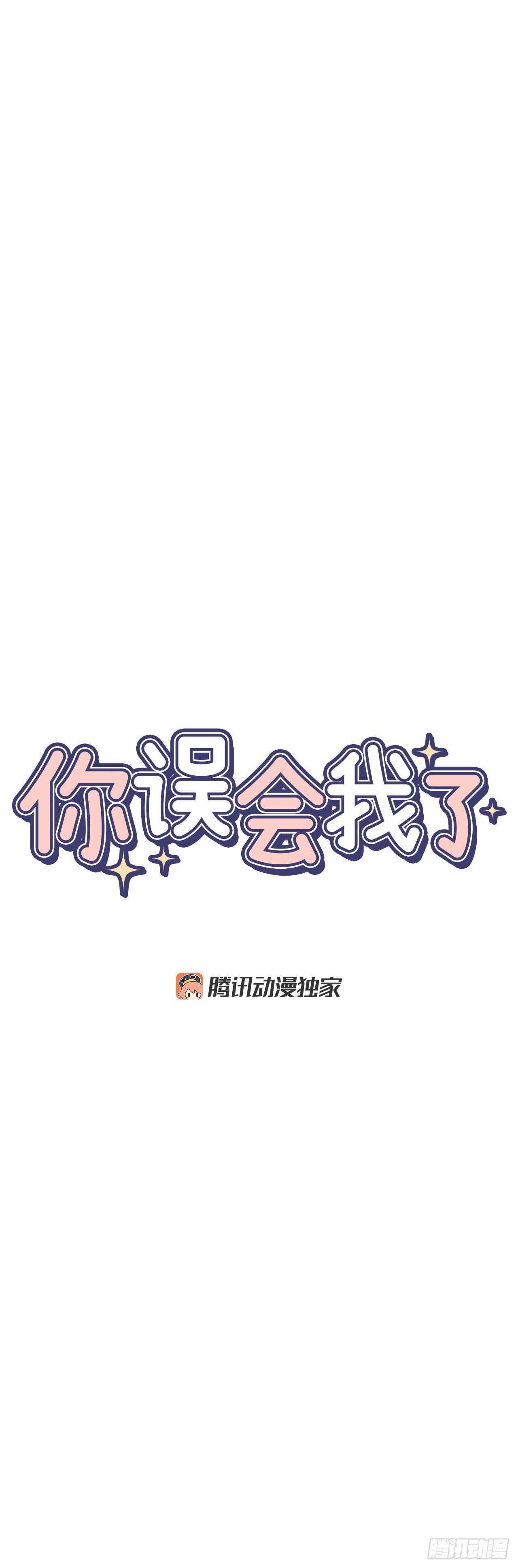 14.无法控制自己