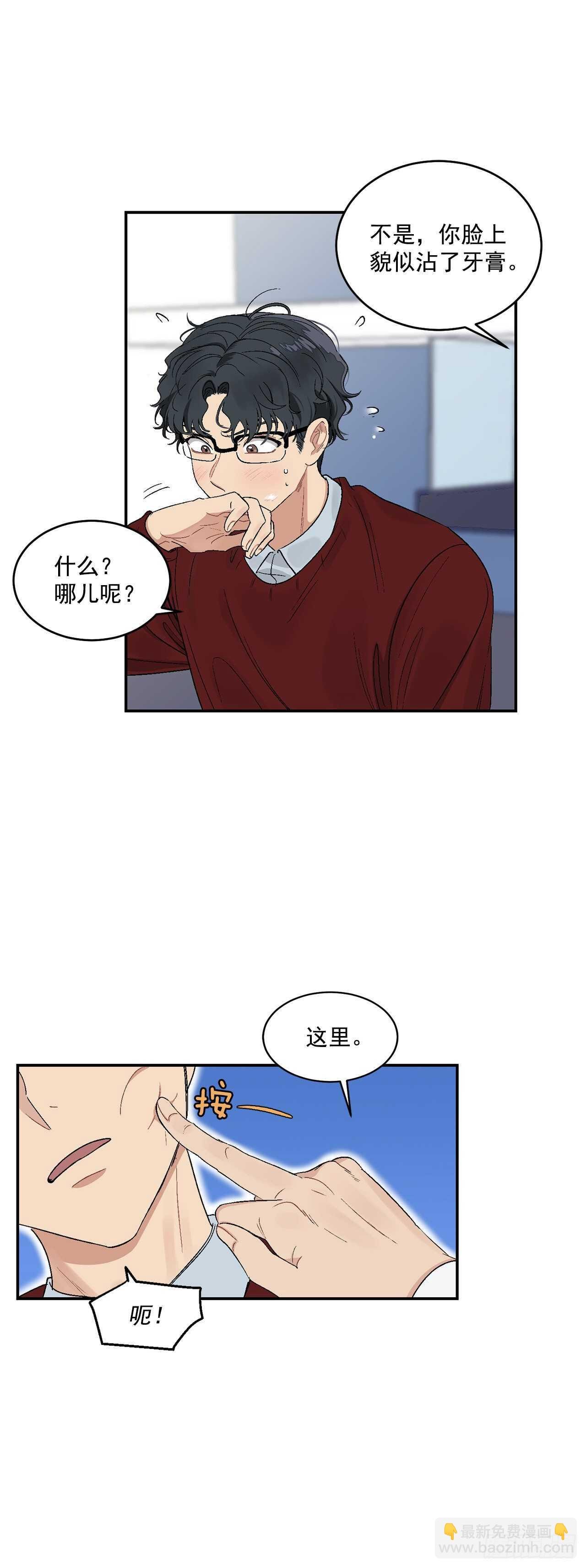 14.无法控制自己