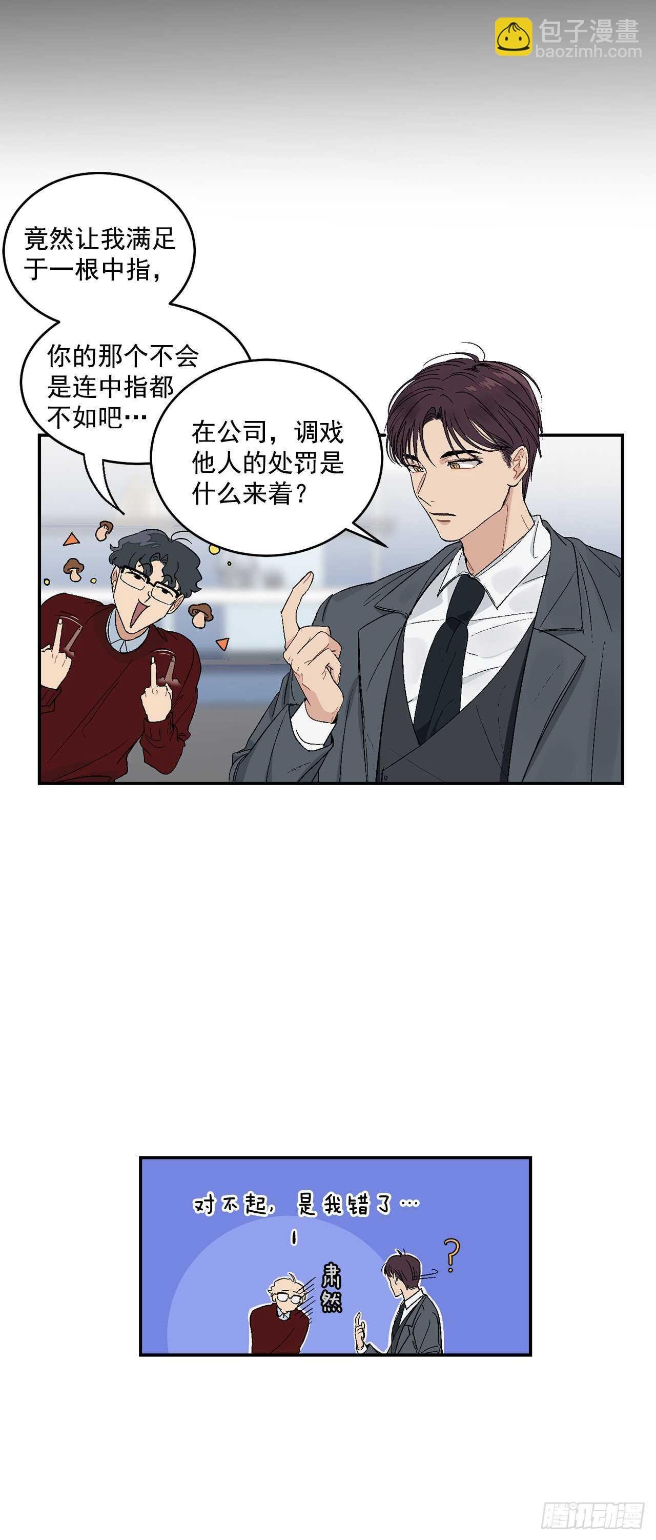 14.无法控制自己