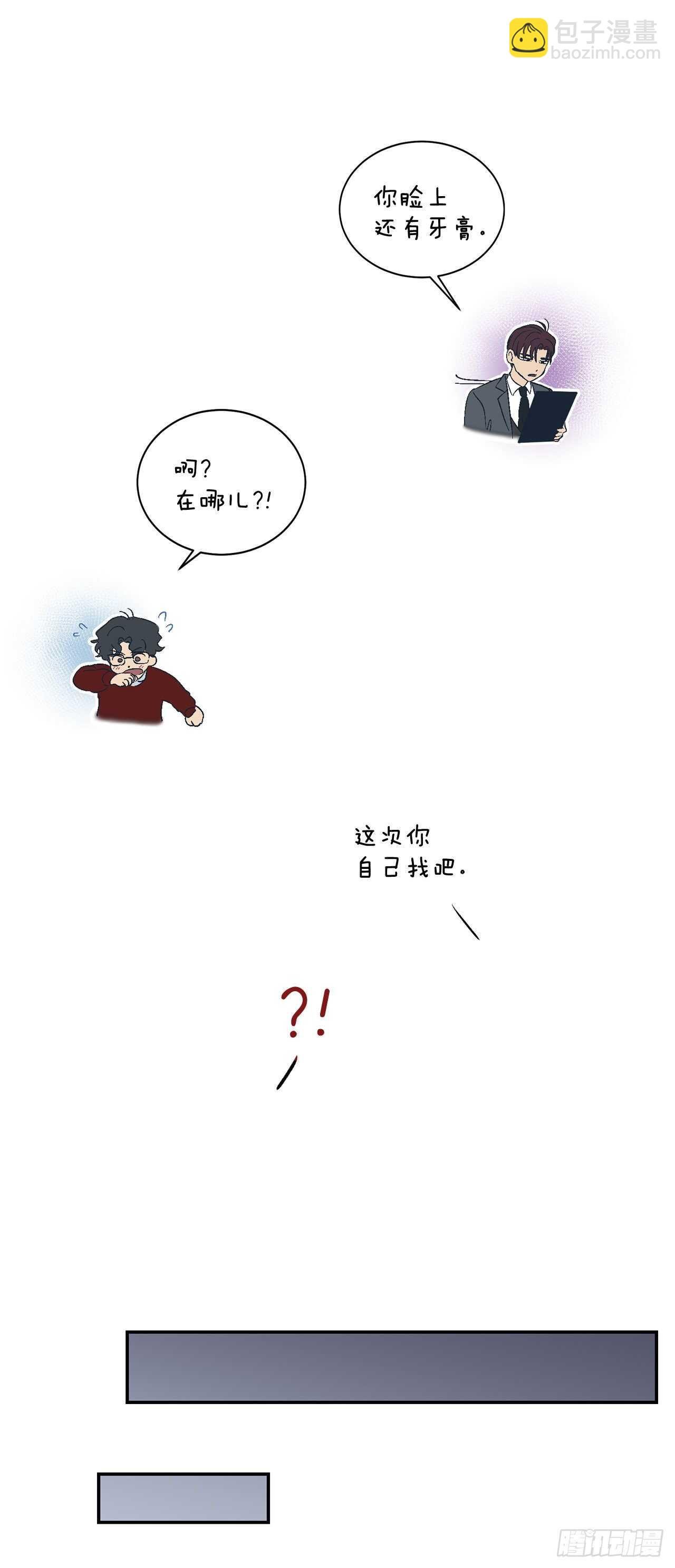 14.无法控制自己