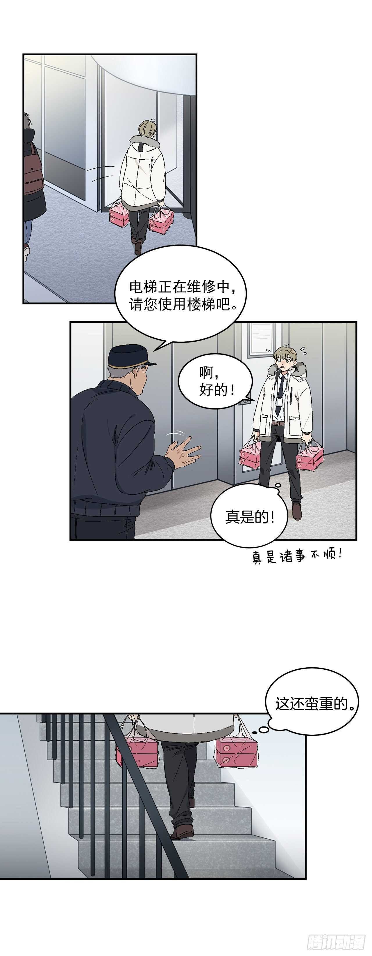 14.无法控制自己