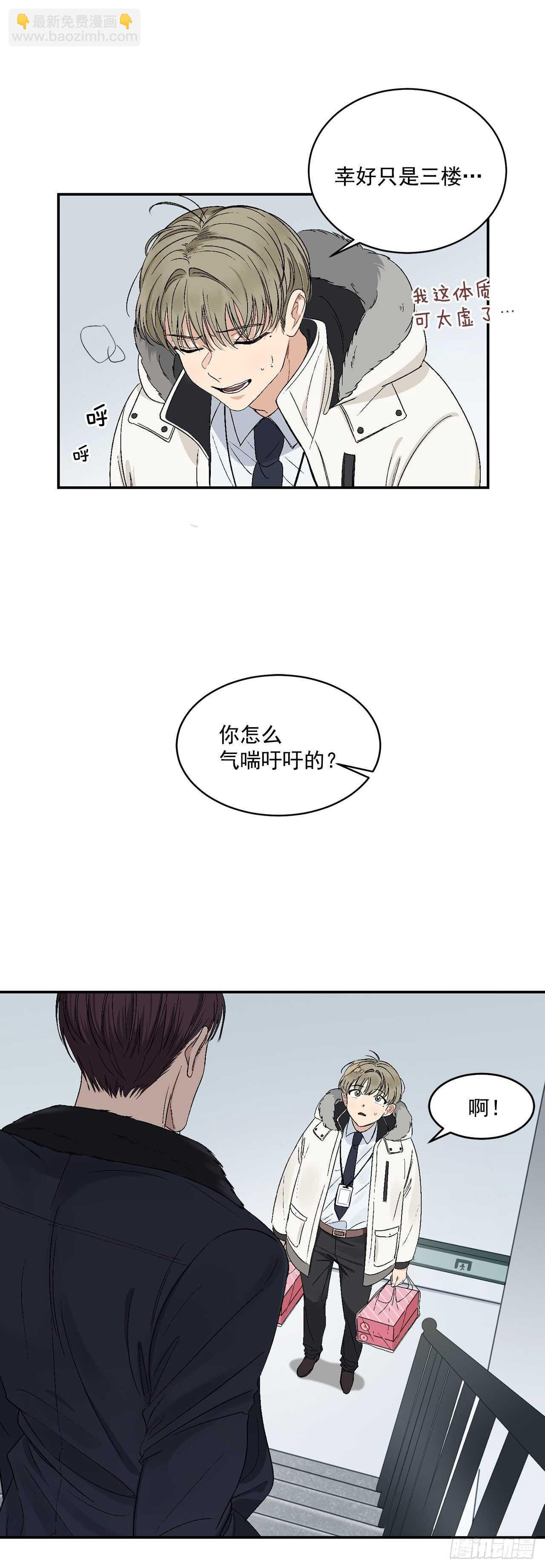 14.无法控制自己