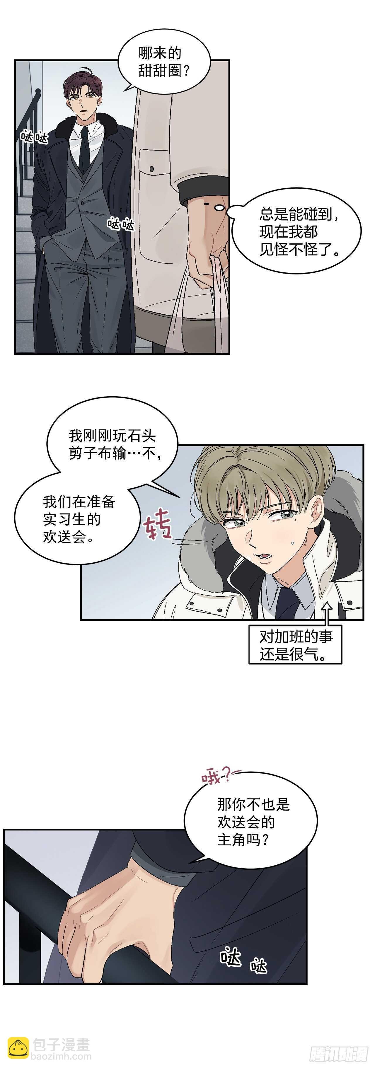 14.无法控制自己