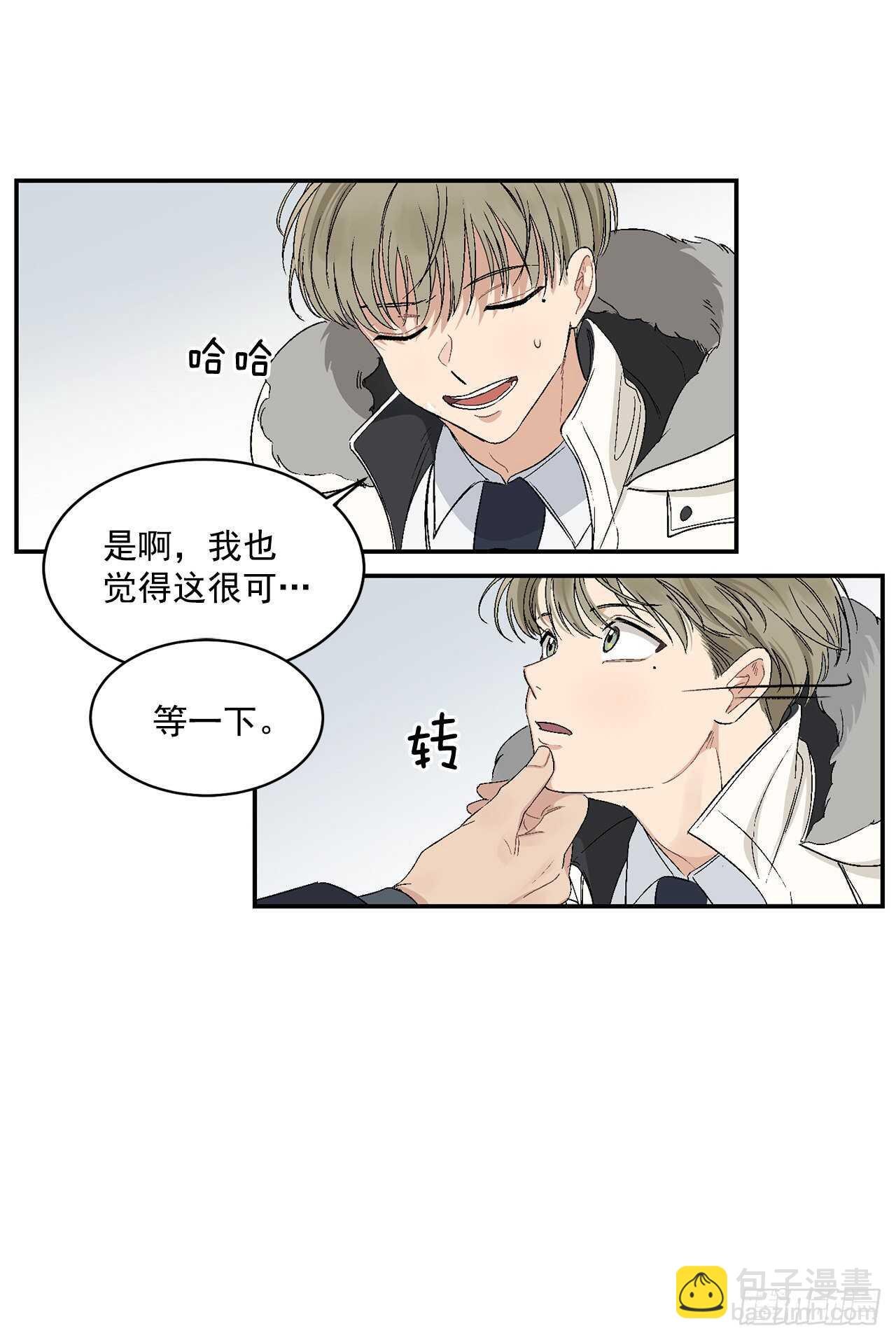 14.无法控制自己
