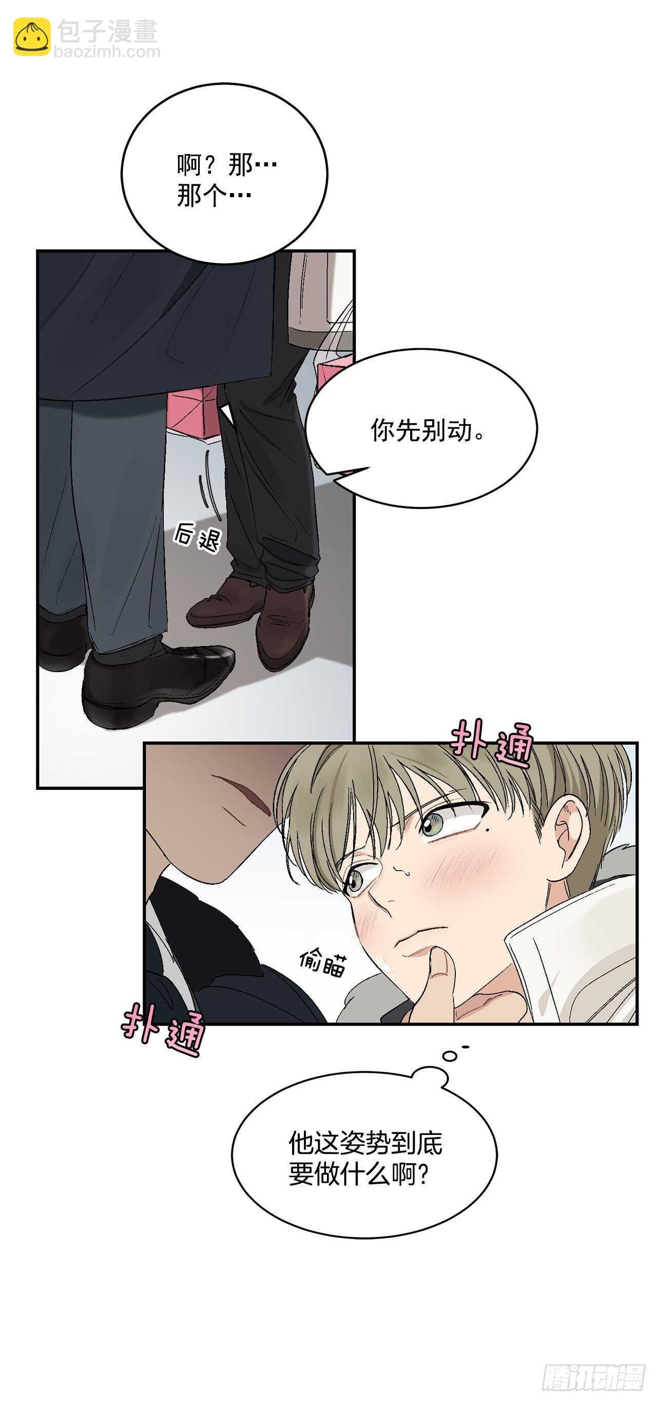 14.无法控制自己