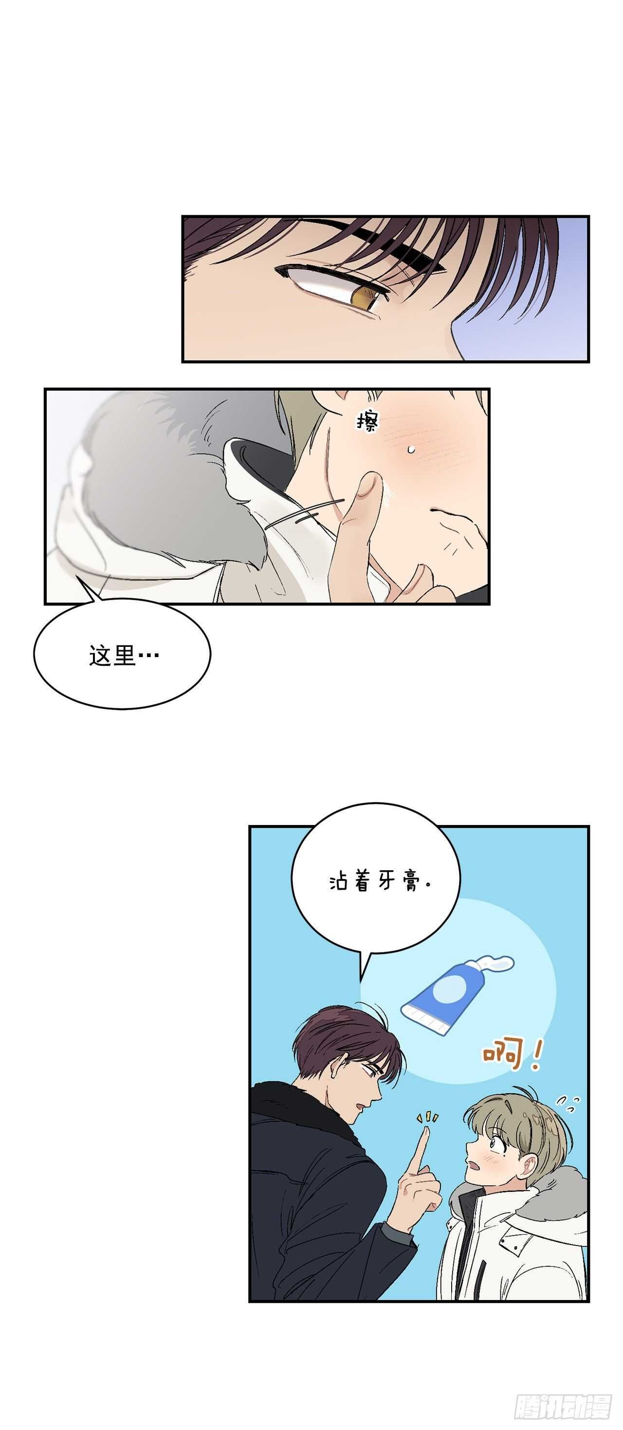 14.无法控制自己