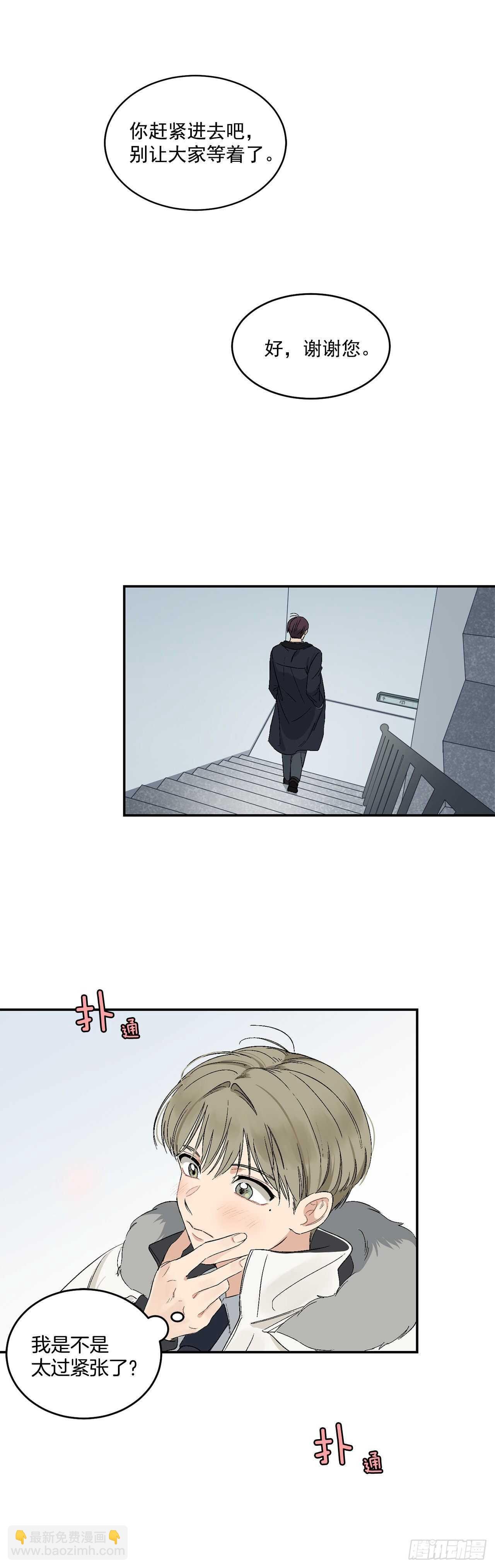 14.无法控制自己