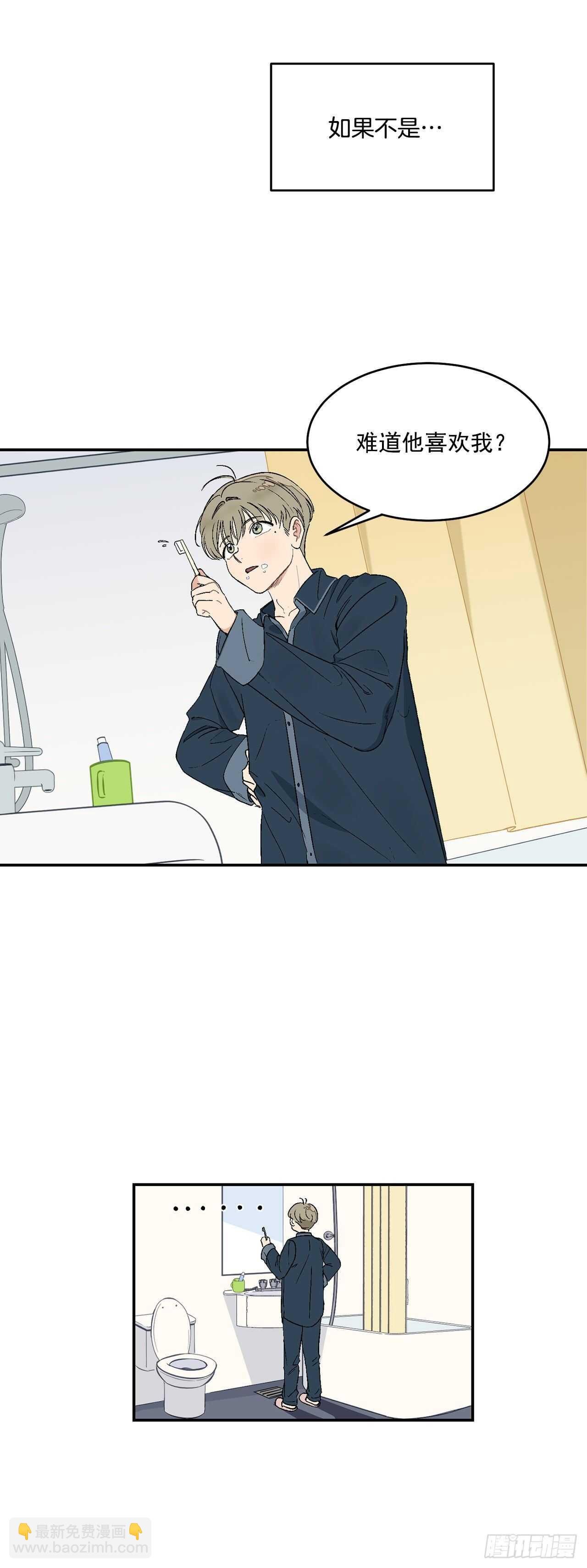 15.晕倒在会议室