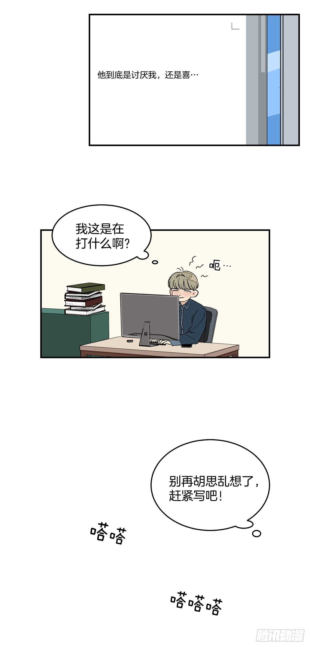 15.晕倒在会议室