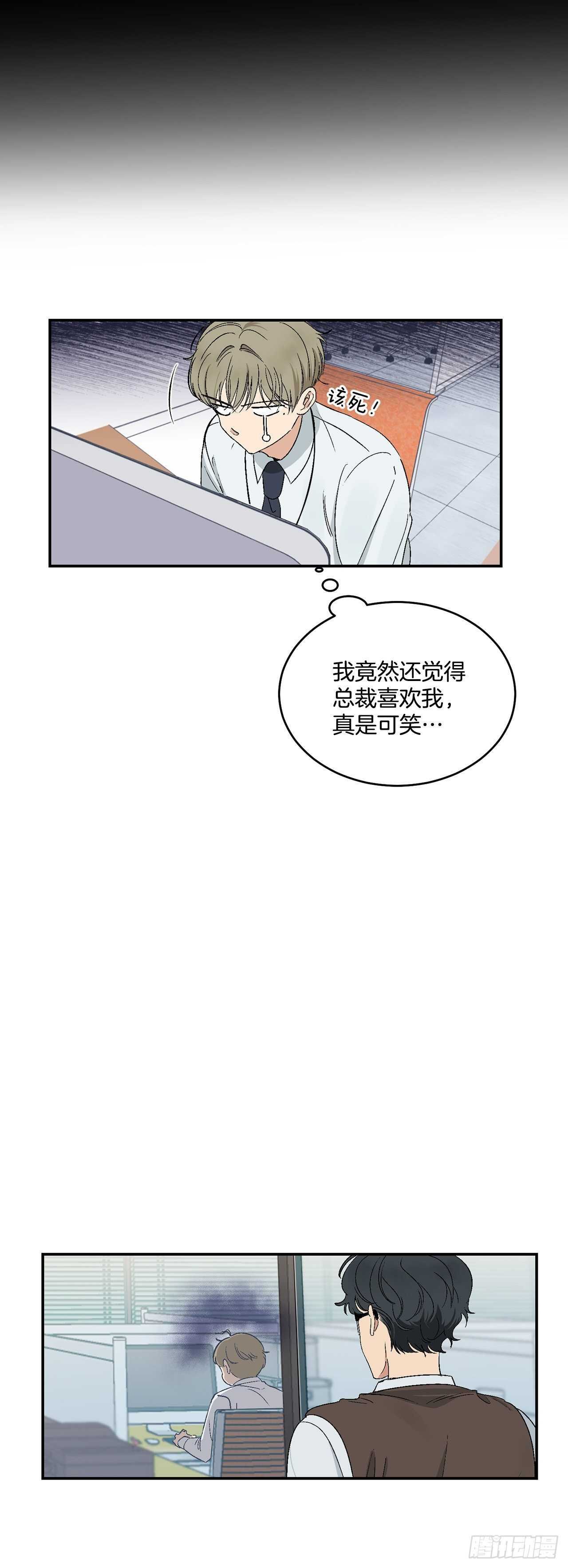15.晕倒在会议室