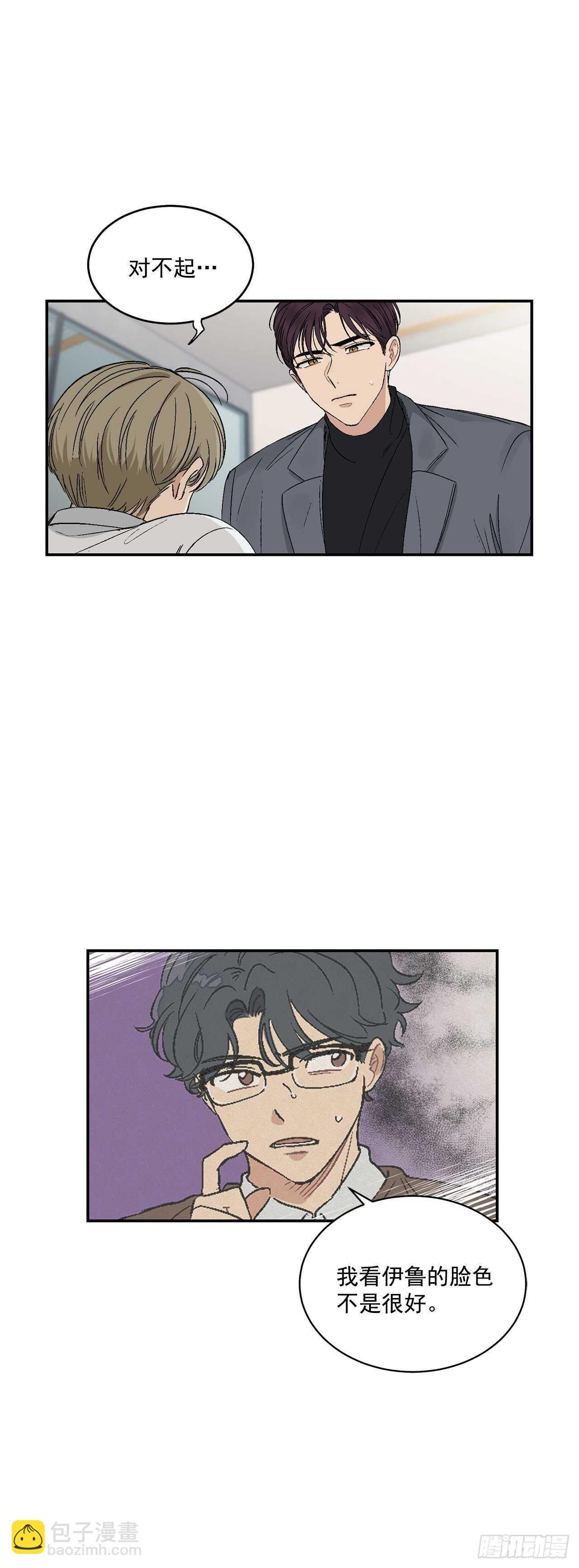 15.晕倒在会议室