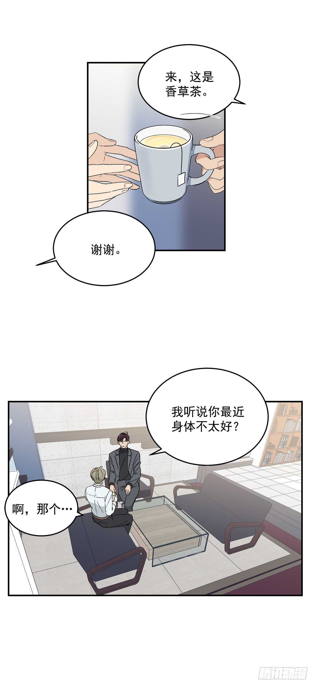 16.两天的休假