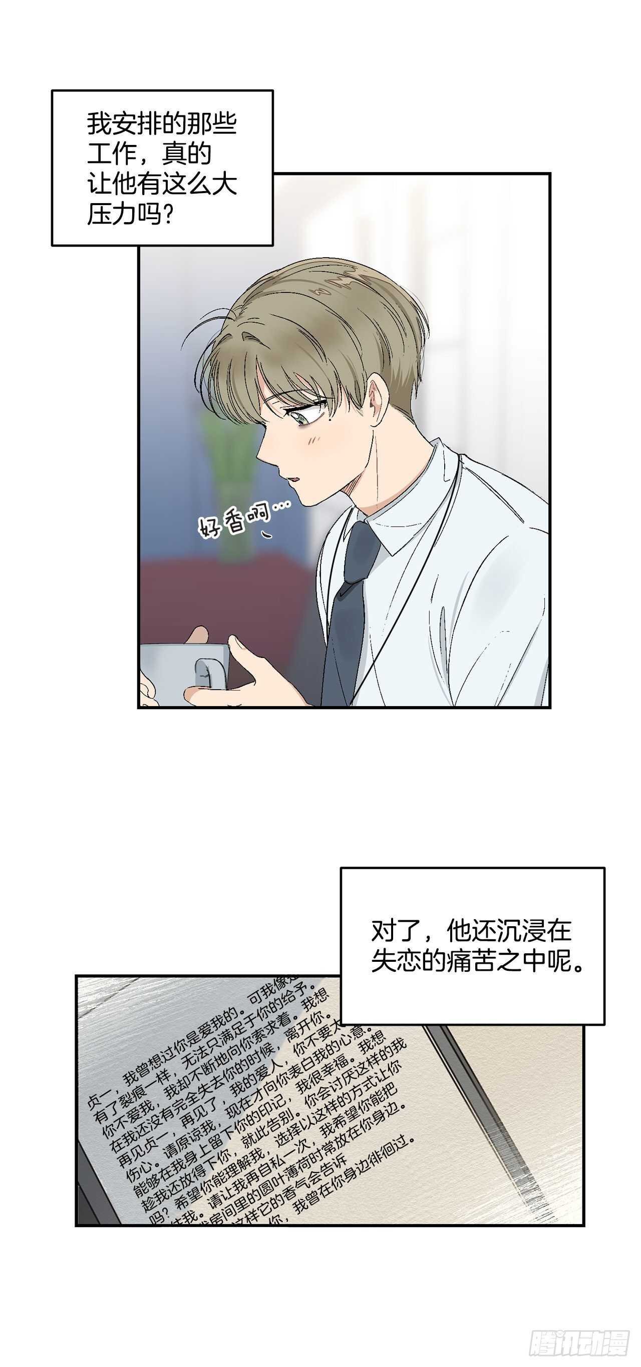 16.两天的休假