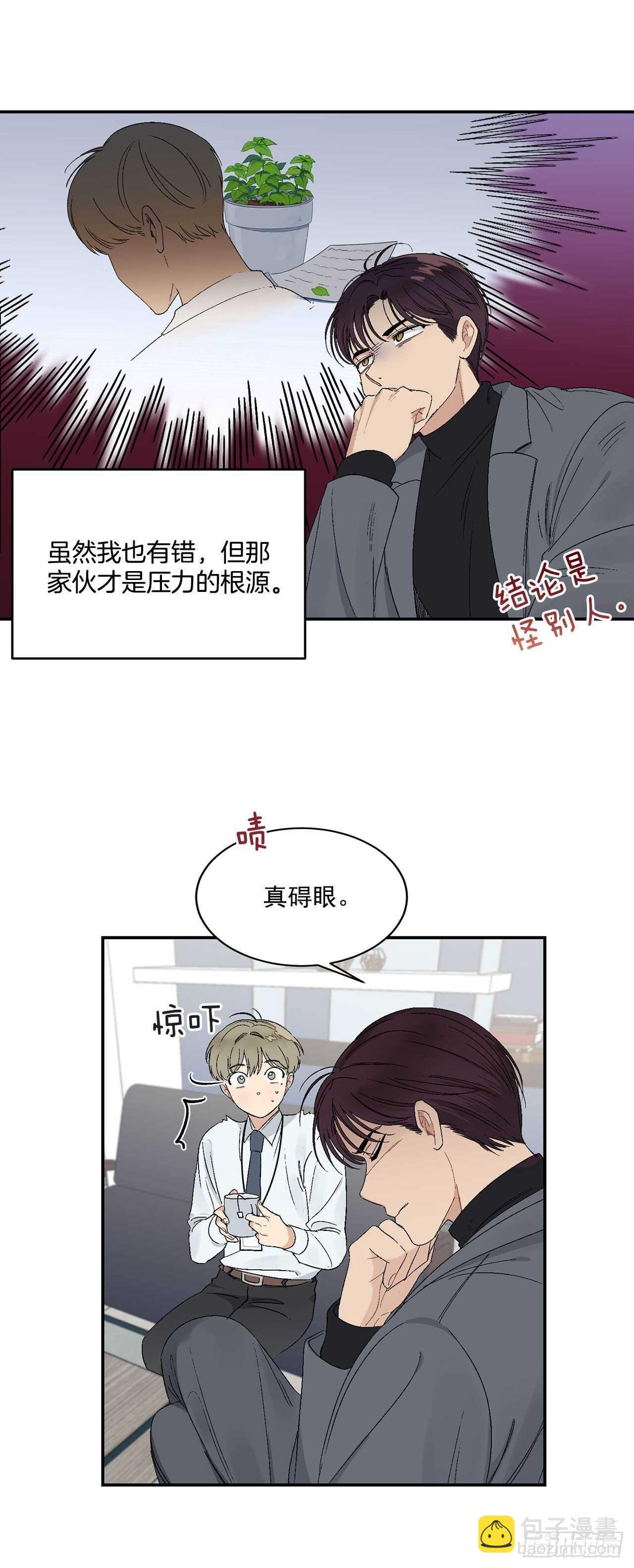 16.两天的休假