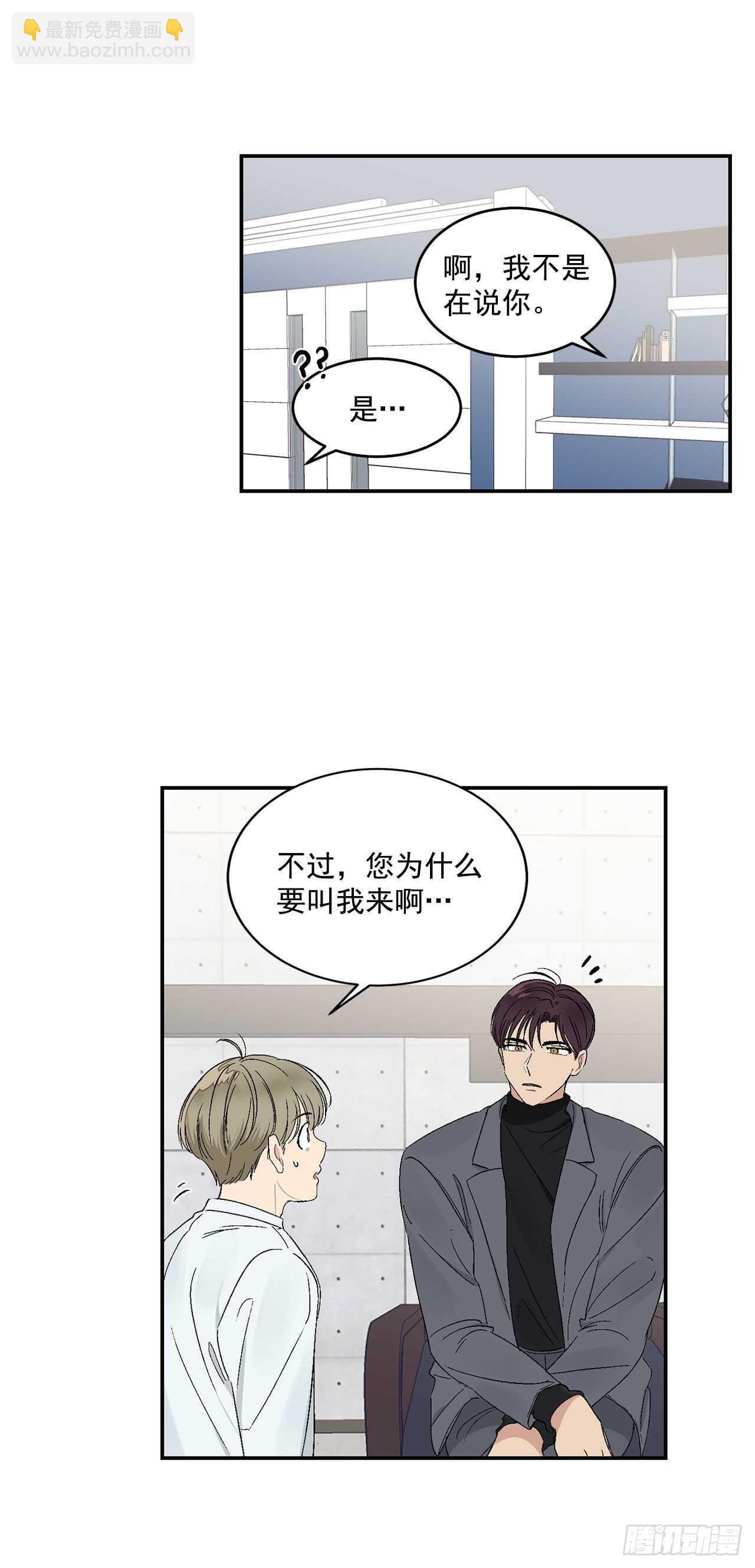 16.两天的休假