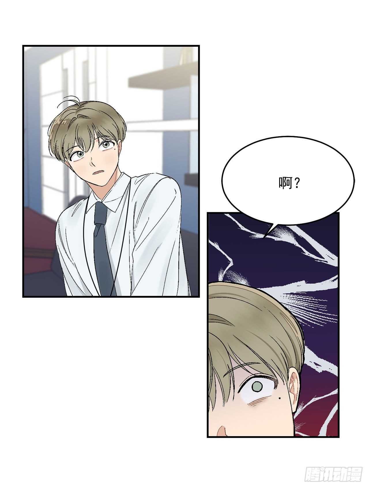 16.两天的休假