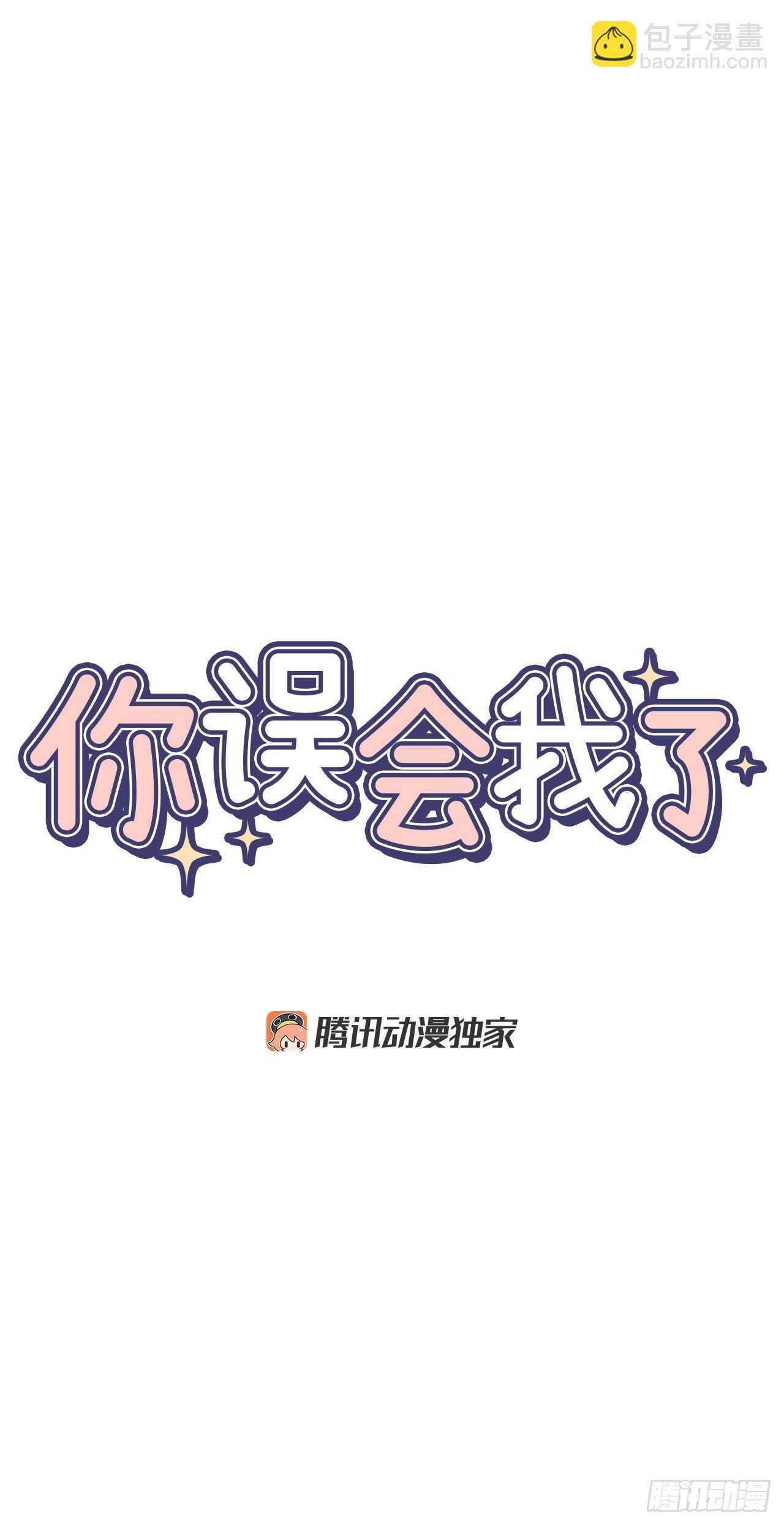 16.两天的休假