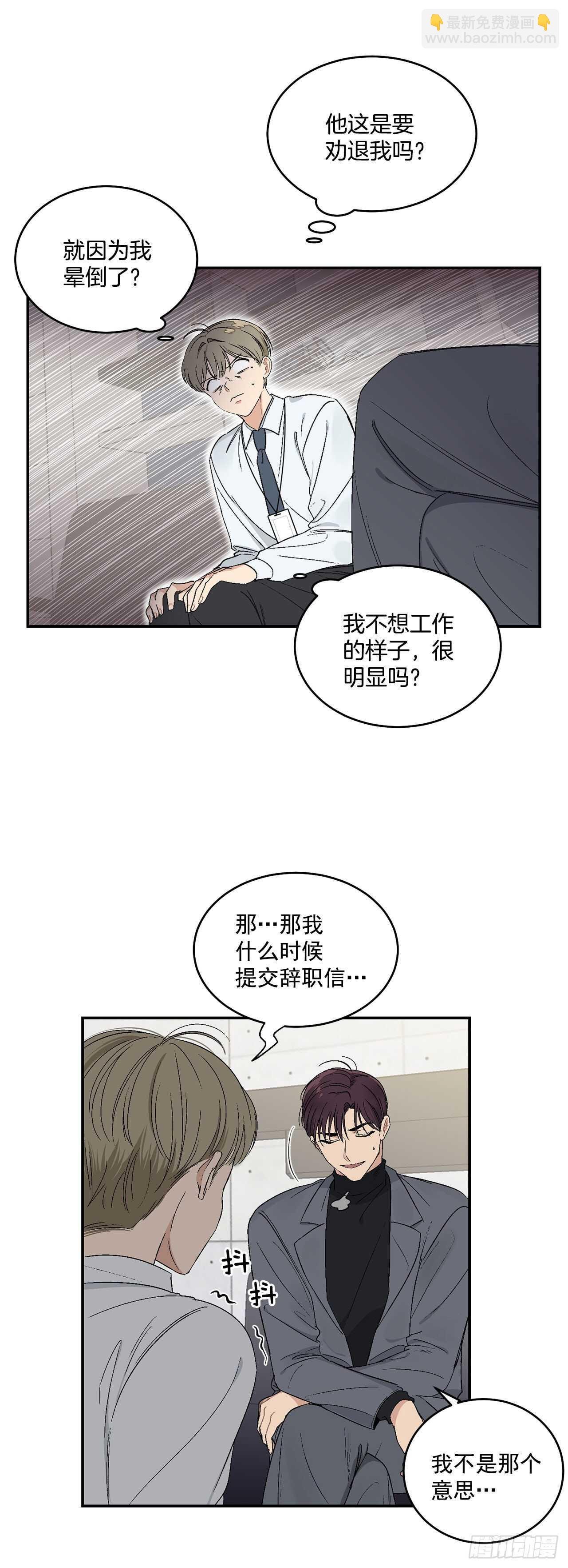 16.两天的休假
