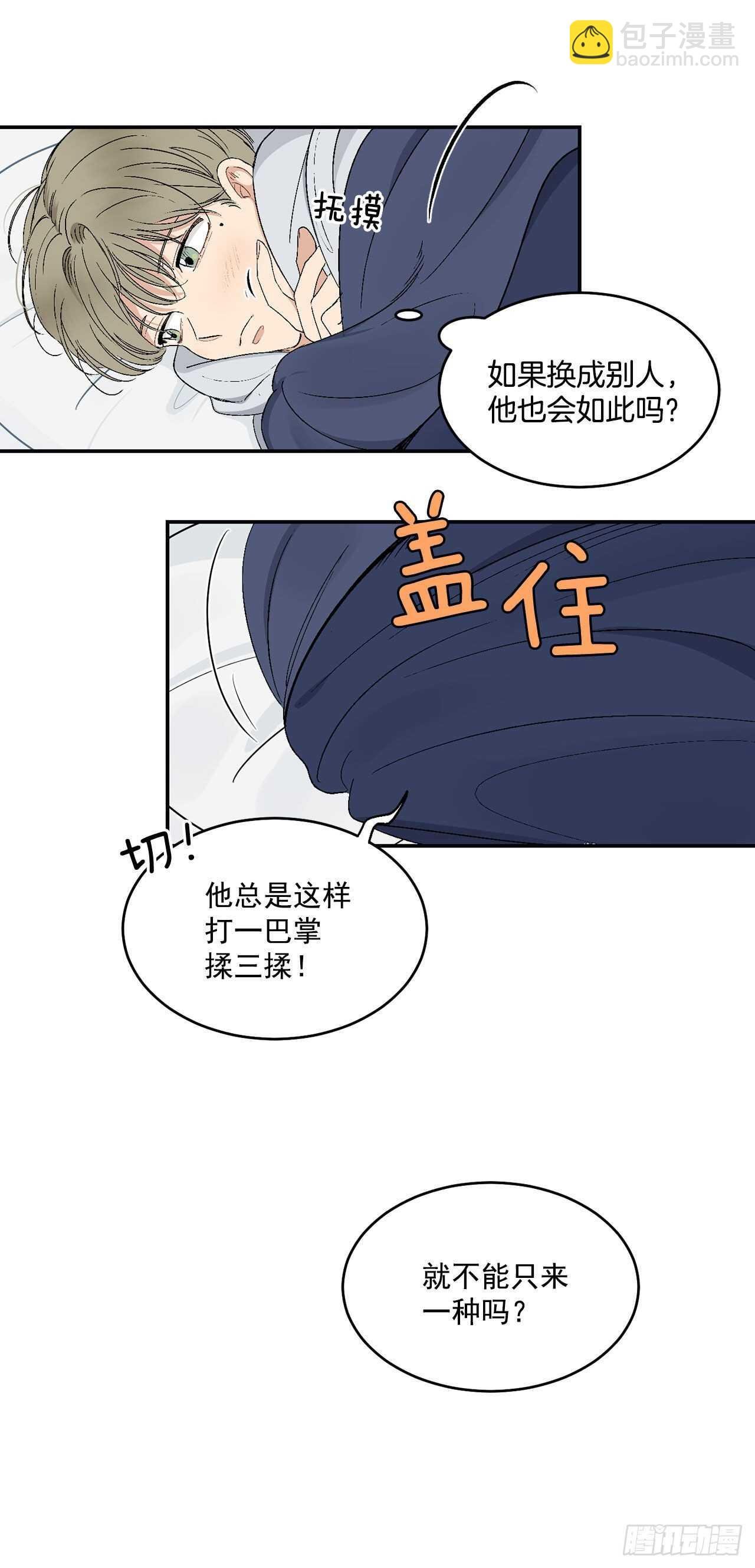 16.两天的休假