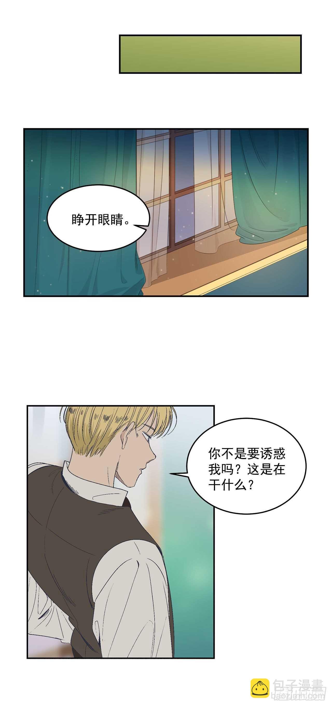 16.两天的休假