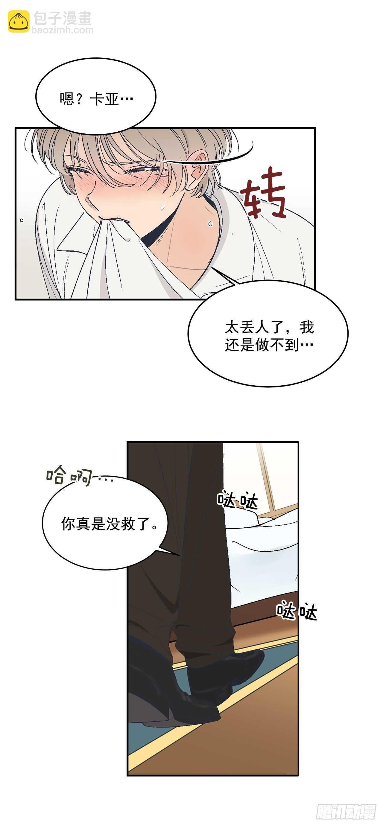 16.两天的休假