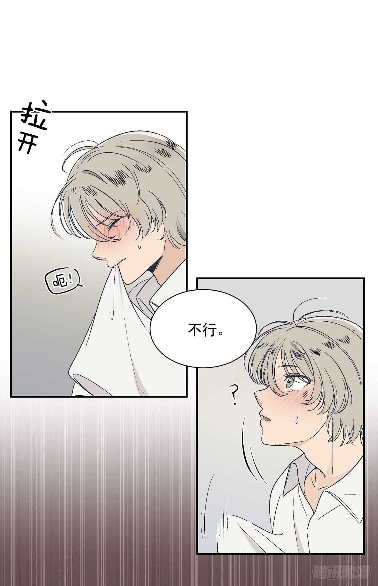16.两天的休假