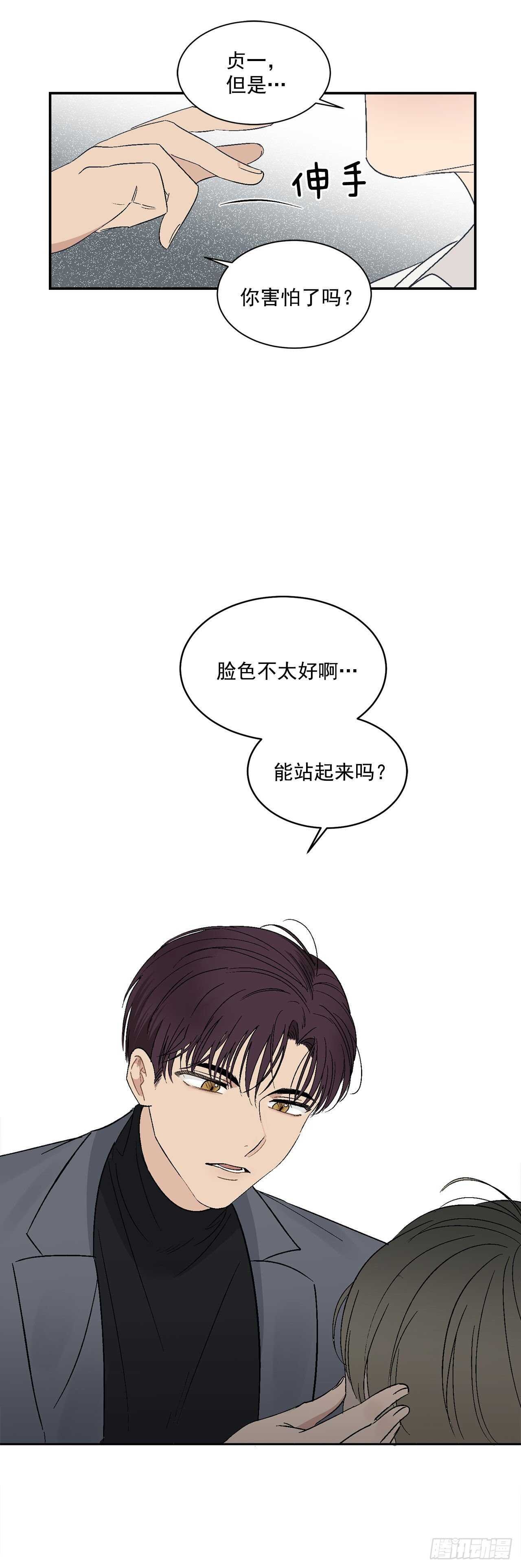 16.两天的休假