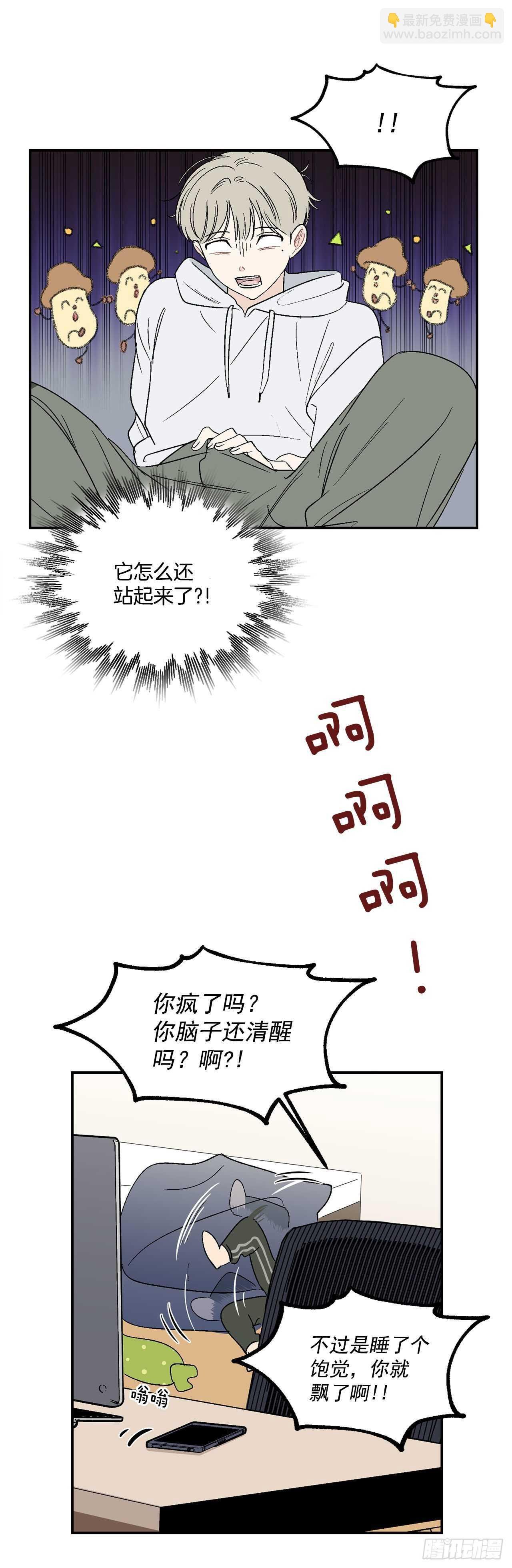 16.两天的休假