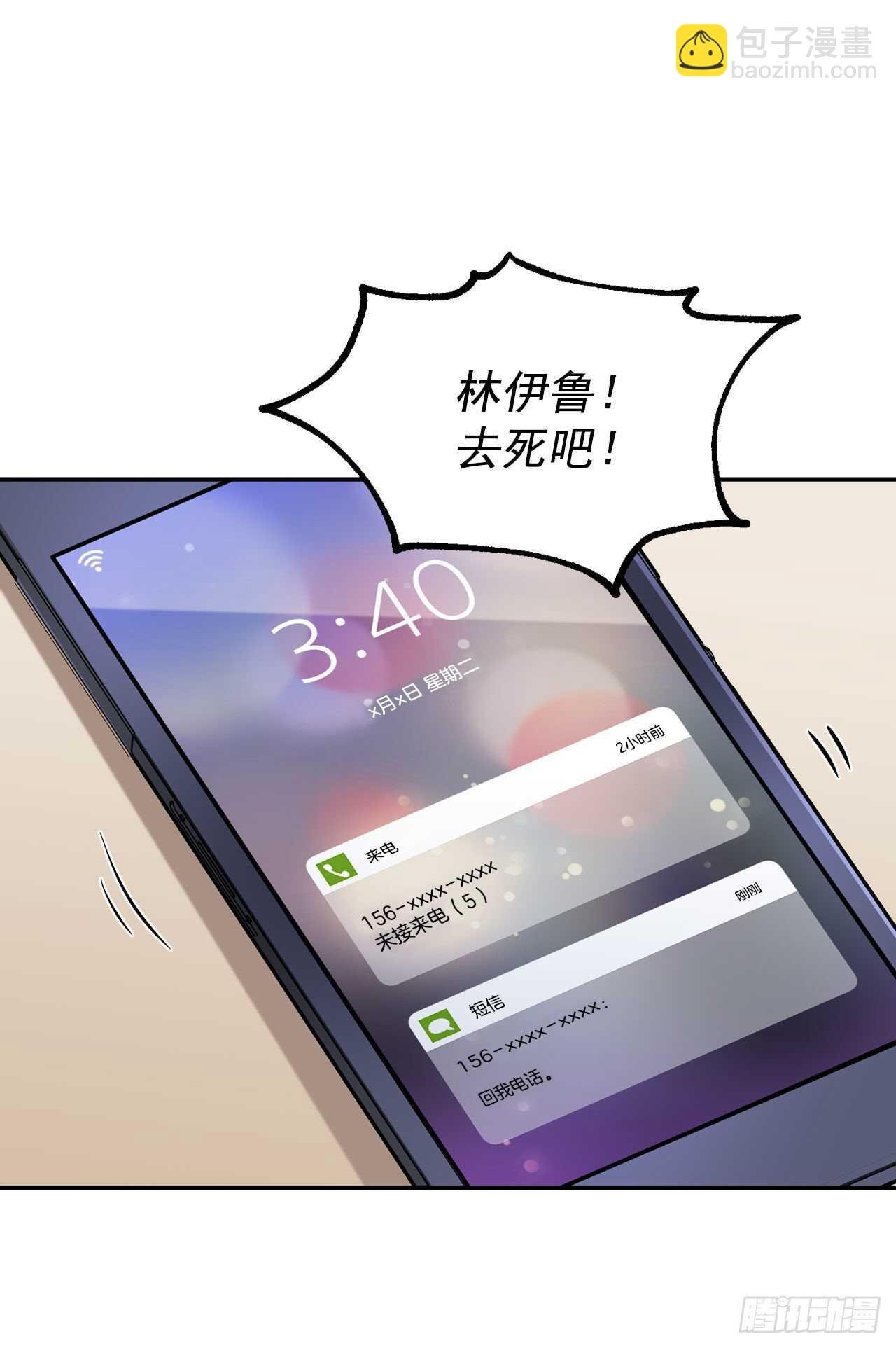 16.两天的休假
