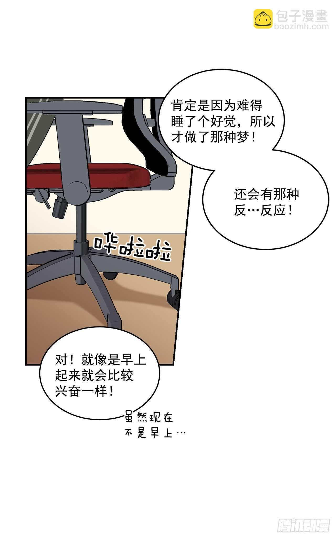 17.美丽的海景