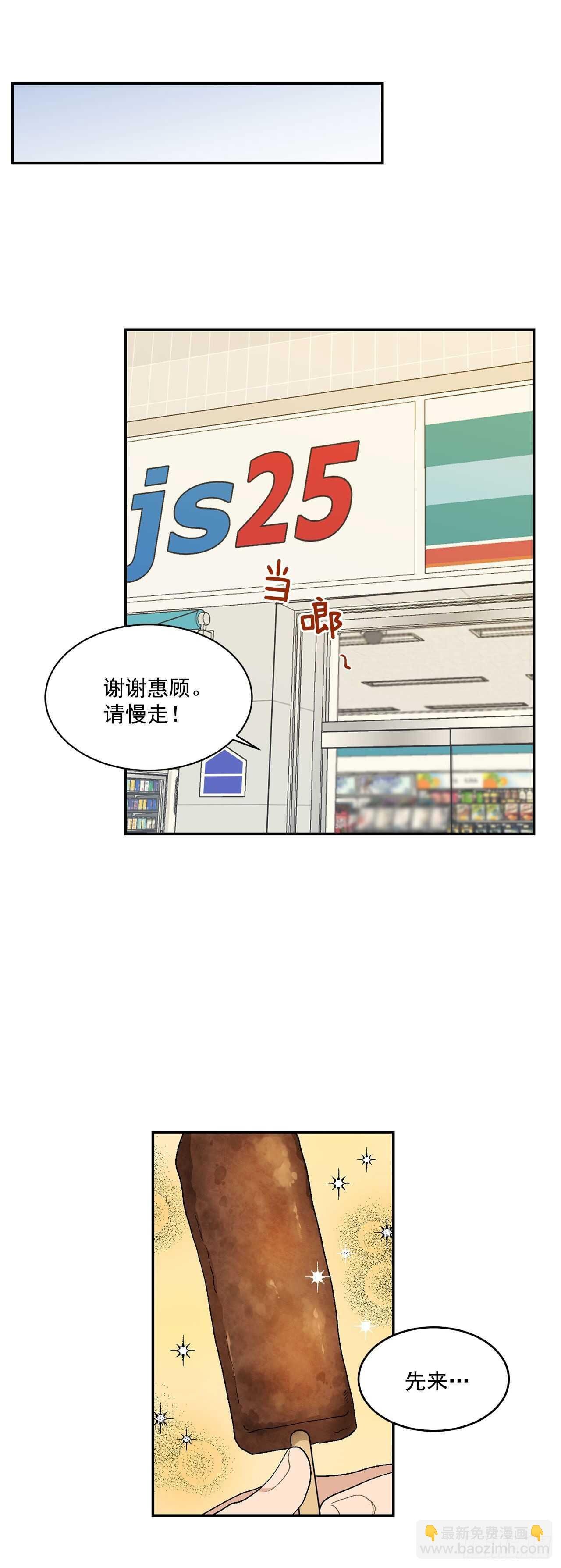 17.美丽的海景