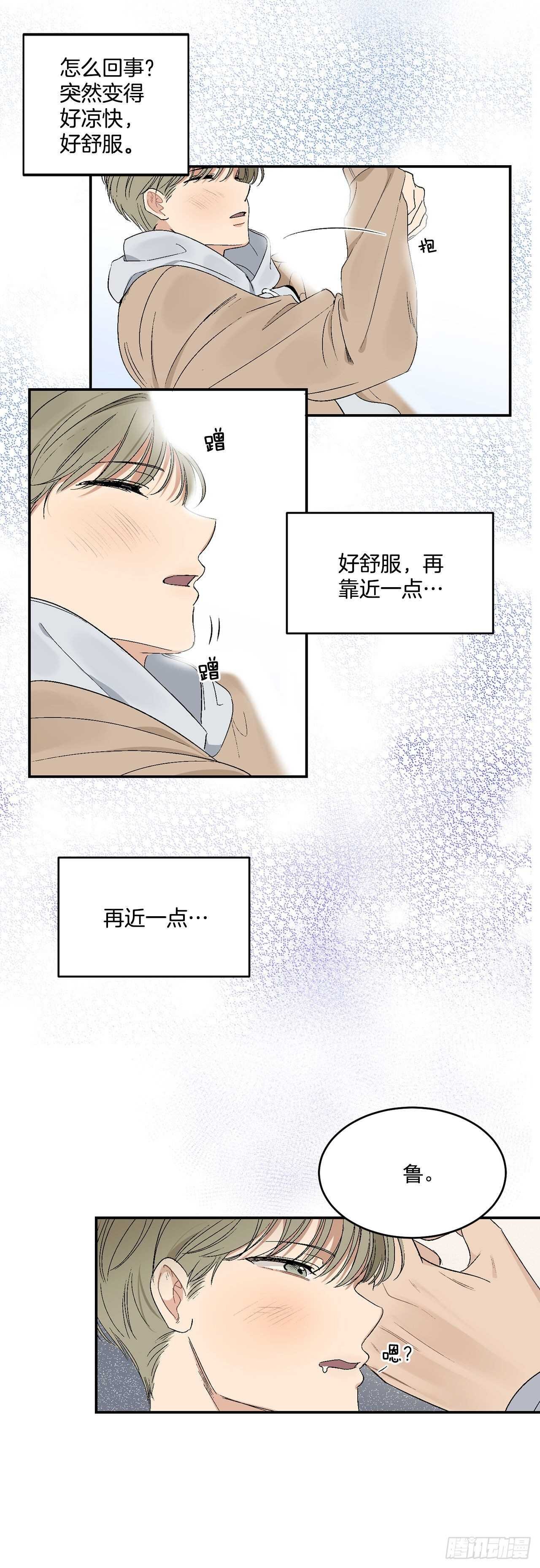 17.美丽的海景