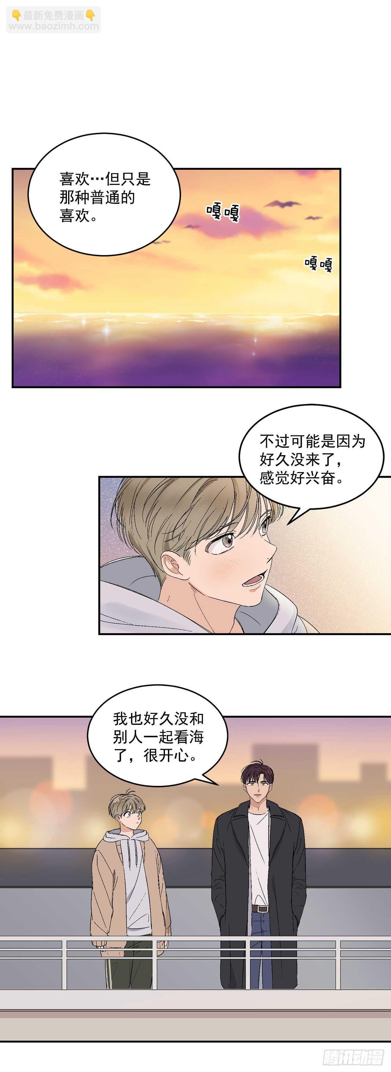 17.美丽的海景
