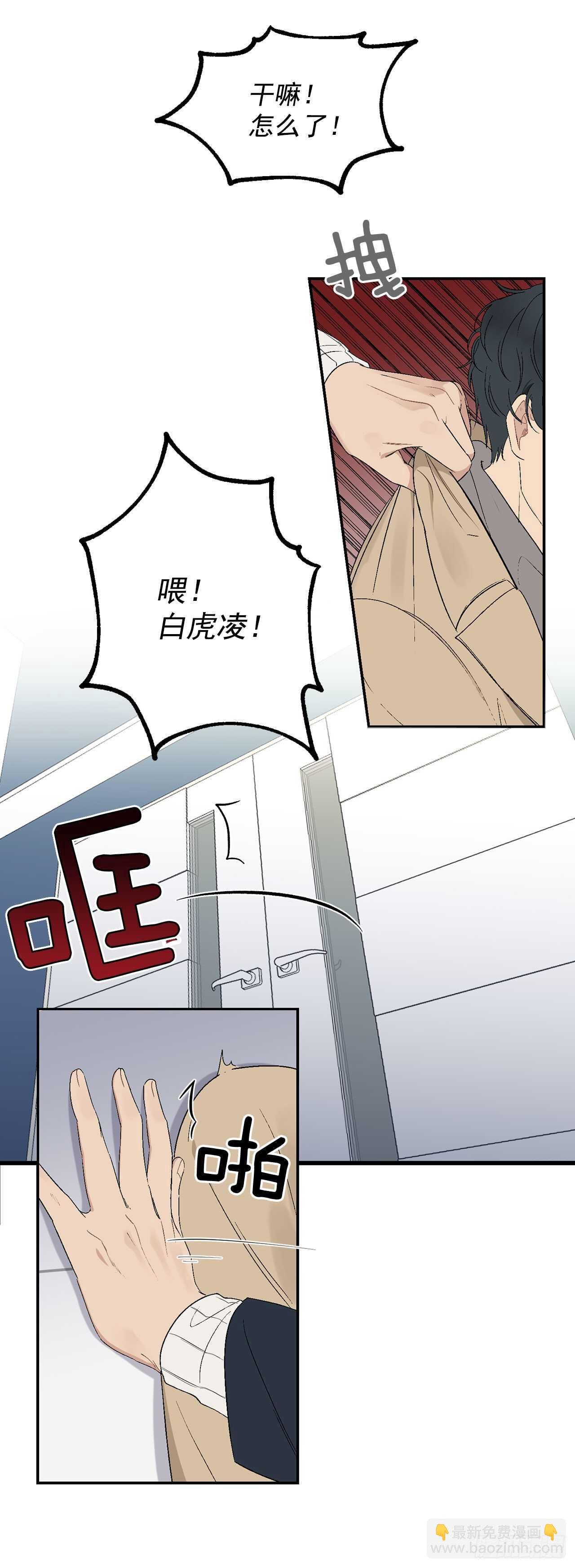 18.我承认我喜欢他