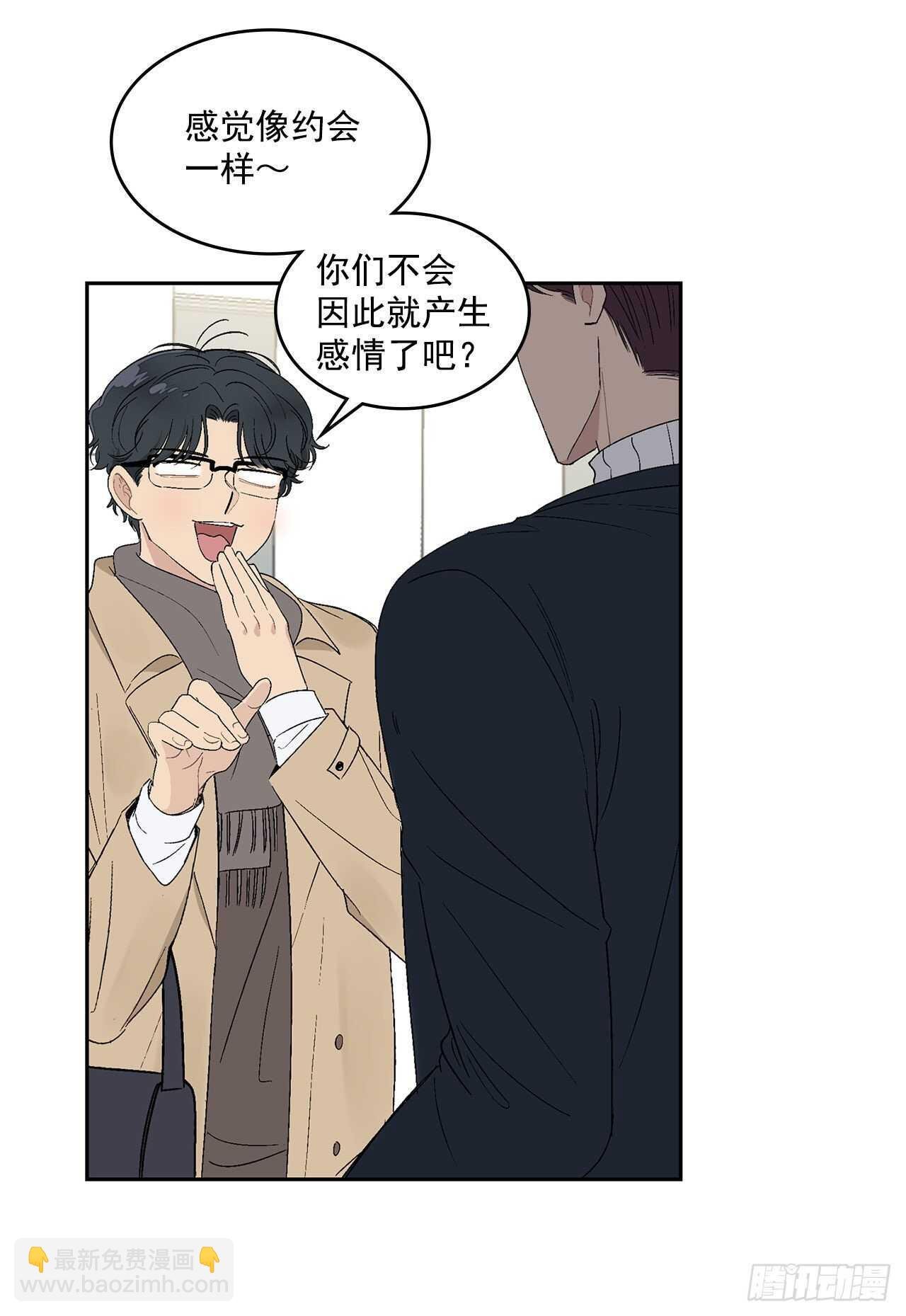 18.我承认我喜欢他
