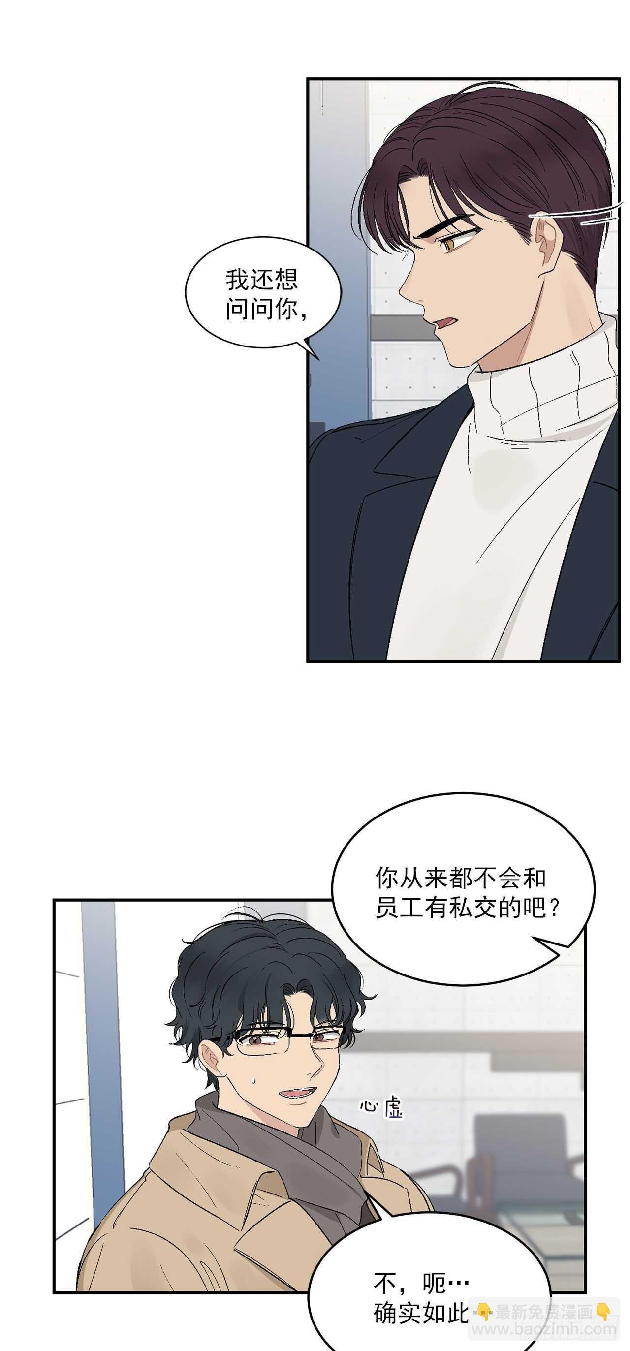 18.我承认我喜欢他