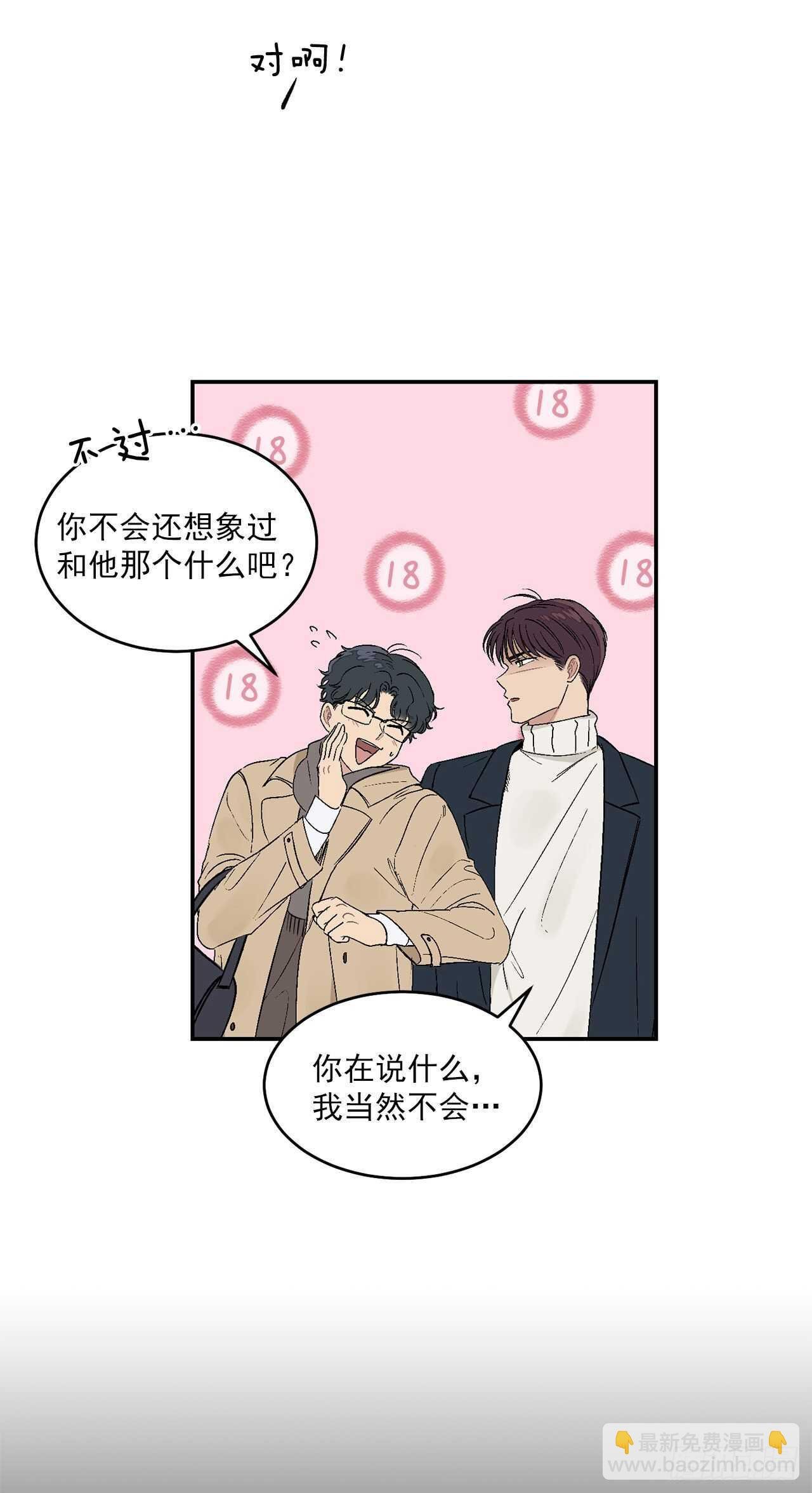 18.我承认我喜欢他
