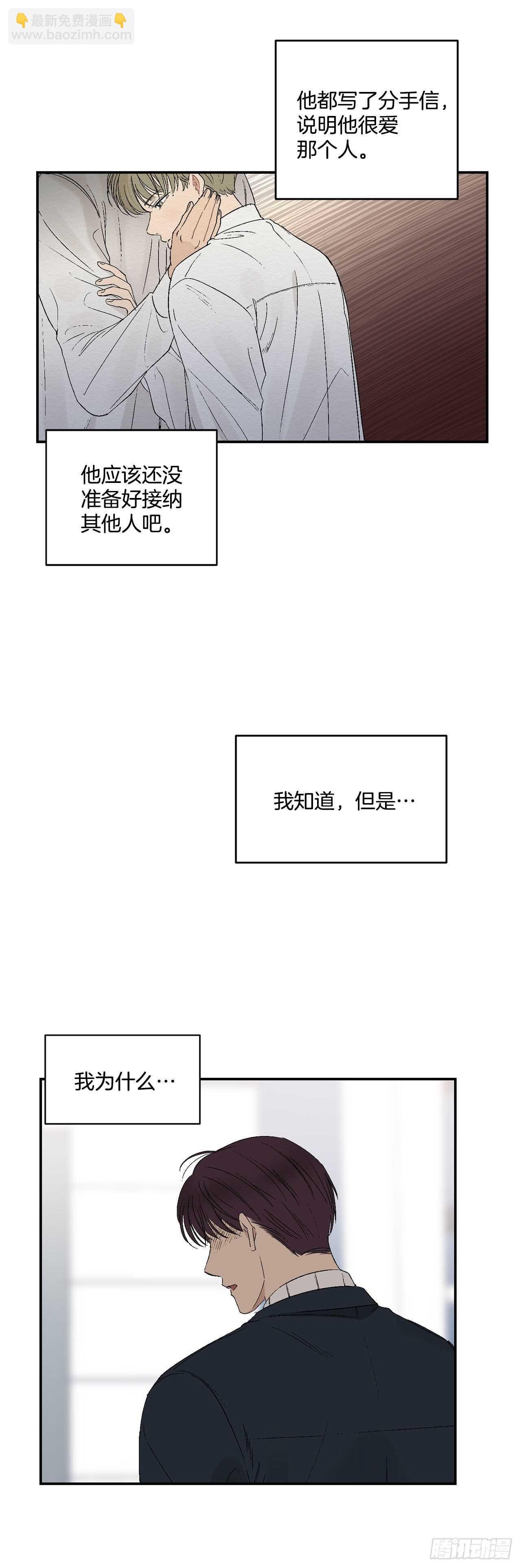 18.我承认我喜欢他