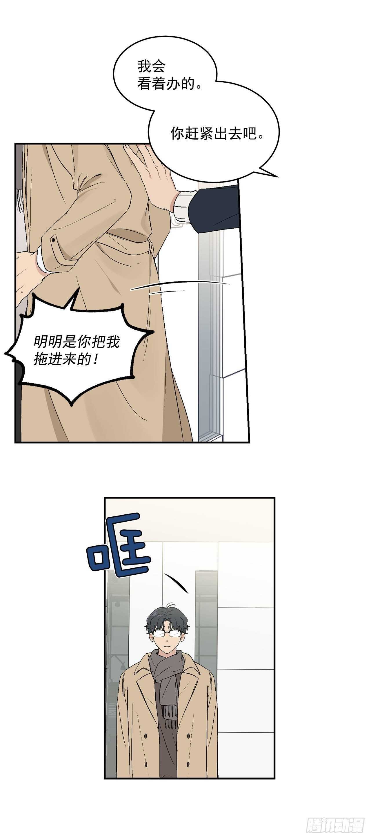 18.我承认我喜欢他